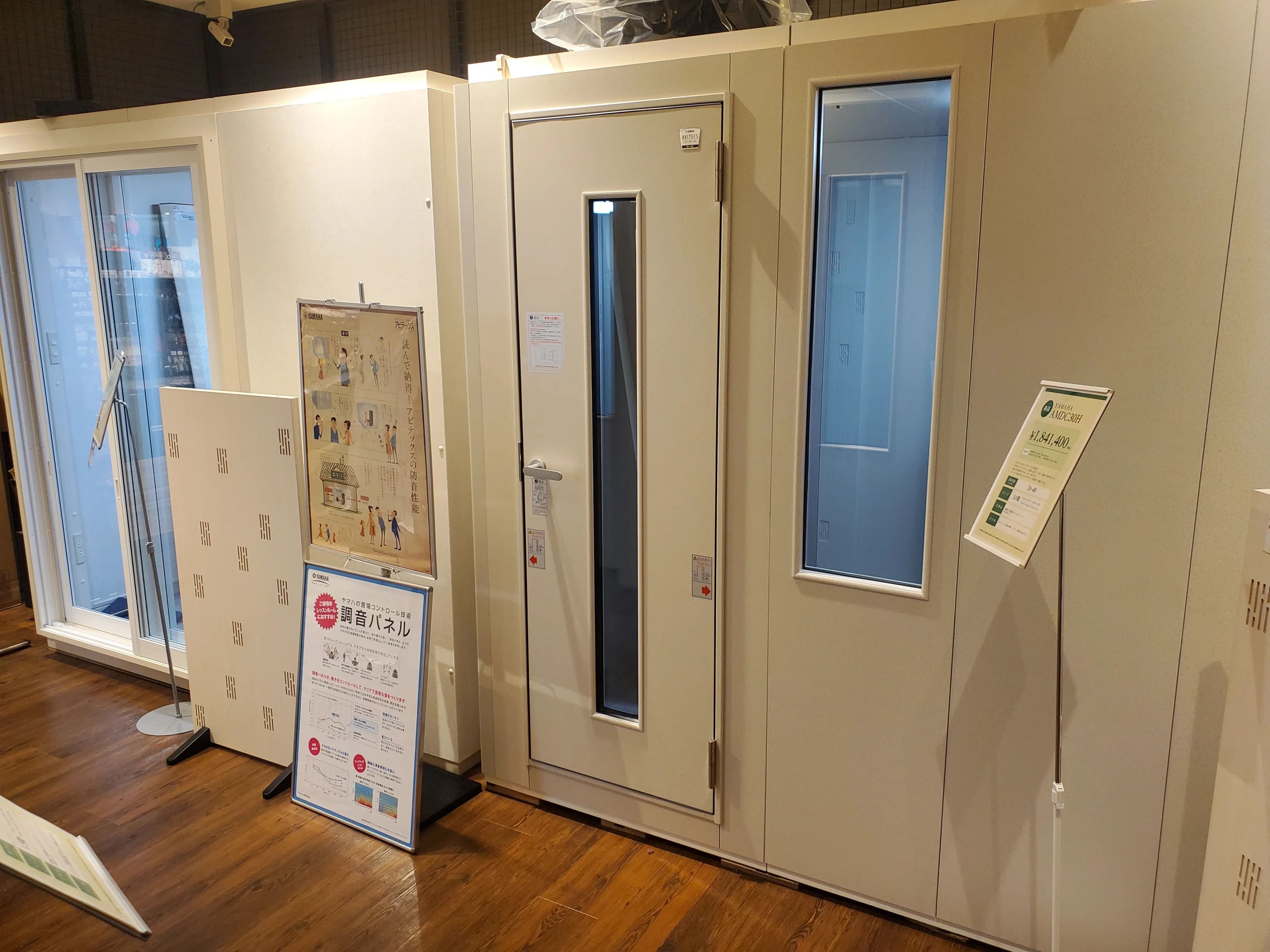 島村楽器 エレキベース ららぽーとEXPOCITY店のサムネイル画像 4