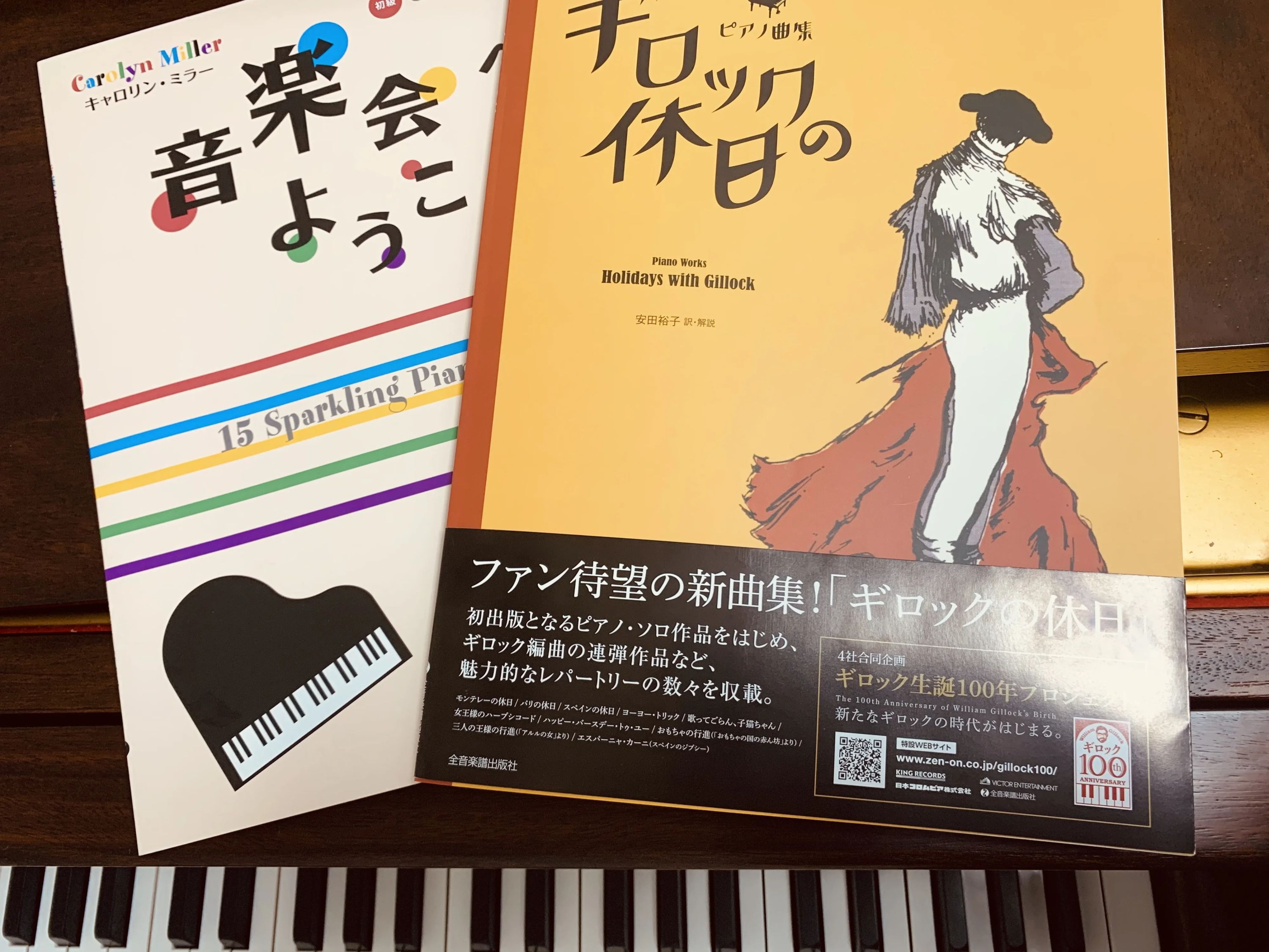 トート音楽院 チェロ 梅田のサムネイル画像 3