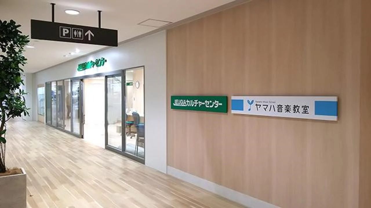 JEUGIA(ジュージヤ)カルチャーセンター その他弦楽器 大津テラスのメイン画像