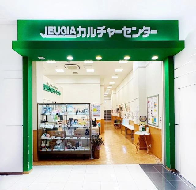 JEUGIA(ジュージヤ)カルチャーセンター その他弦楽器 イオンモール橿原のサムネイル画像 2