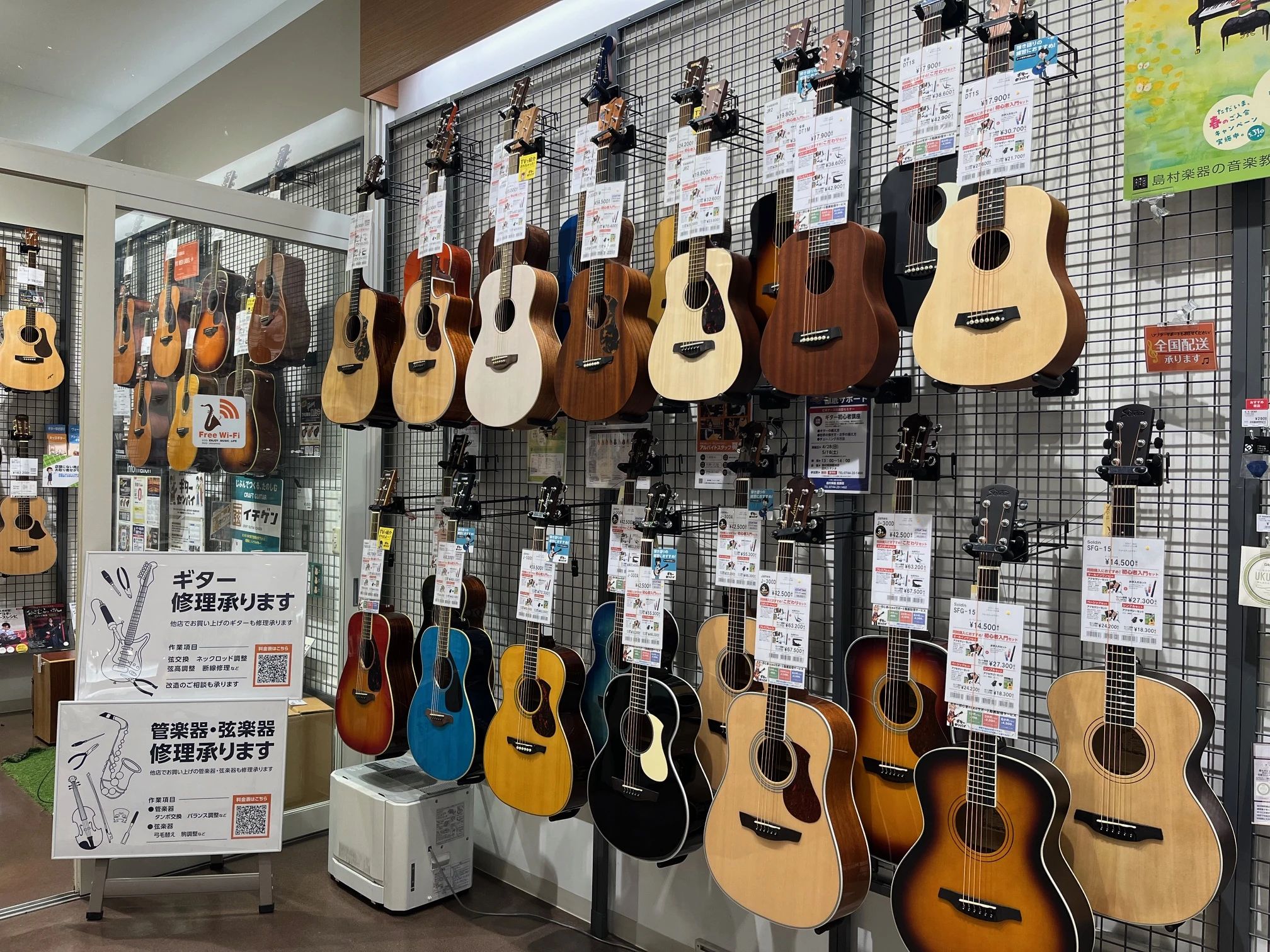 島村楽器 ウクレレ イオンモール橿原店のサムネイル画像 3