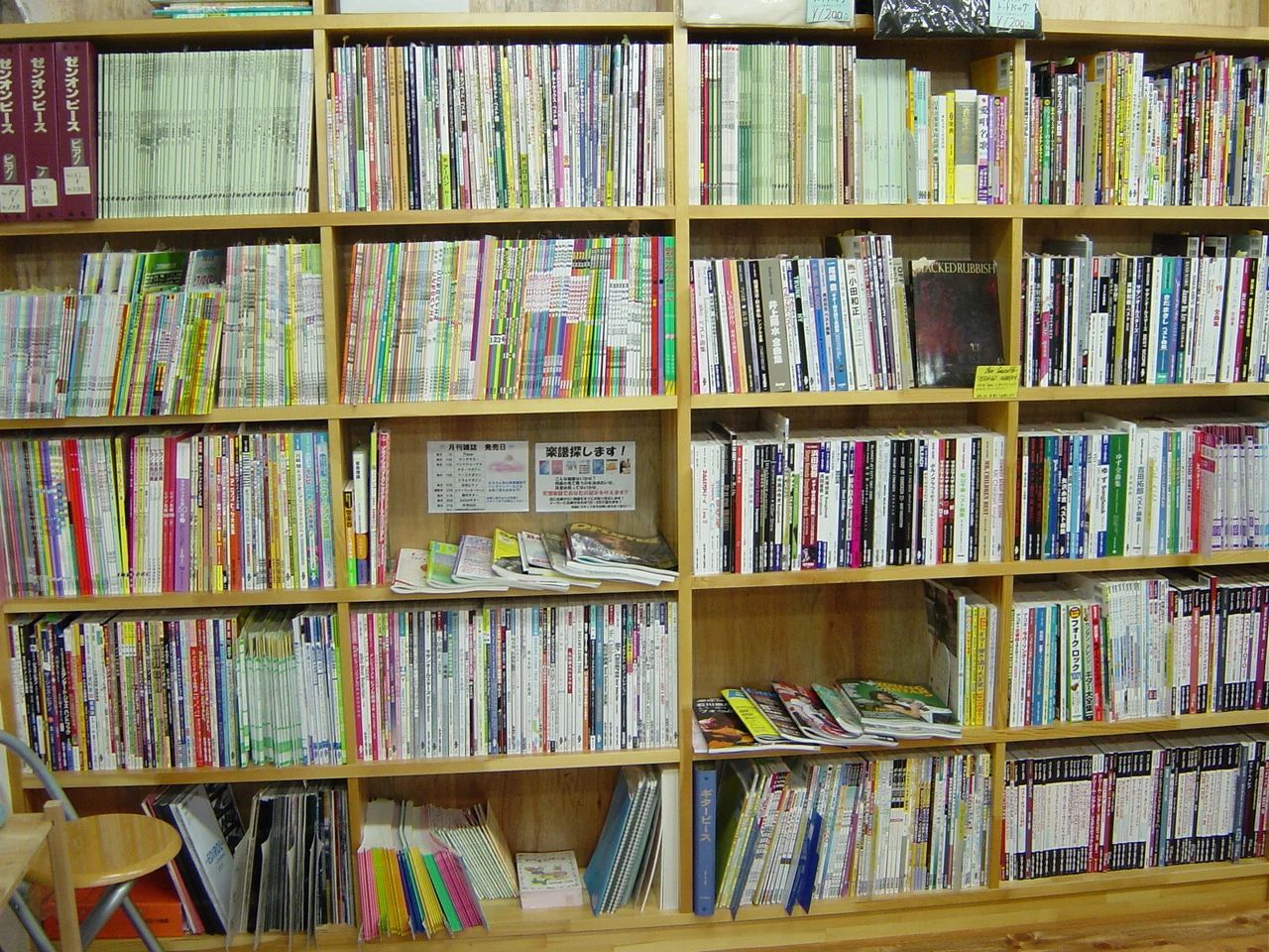 天理楽器 ウクレレ 西大和店のサムネイル画像 2