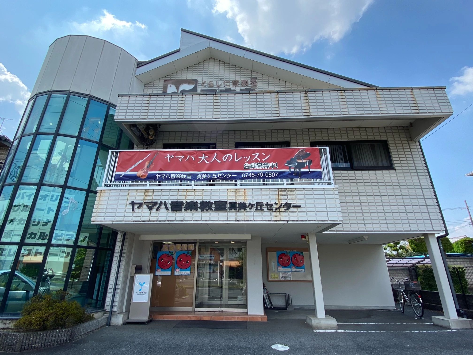 コウキ ウクレレ 真美ケ丘センターのメイン画像