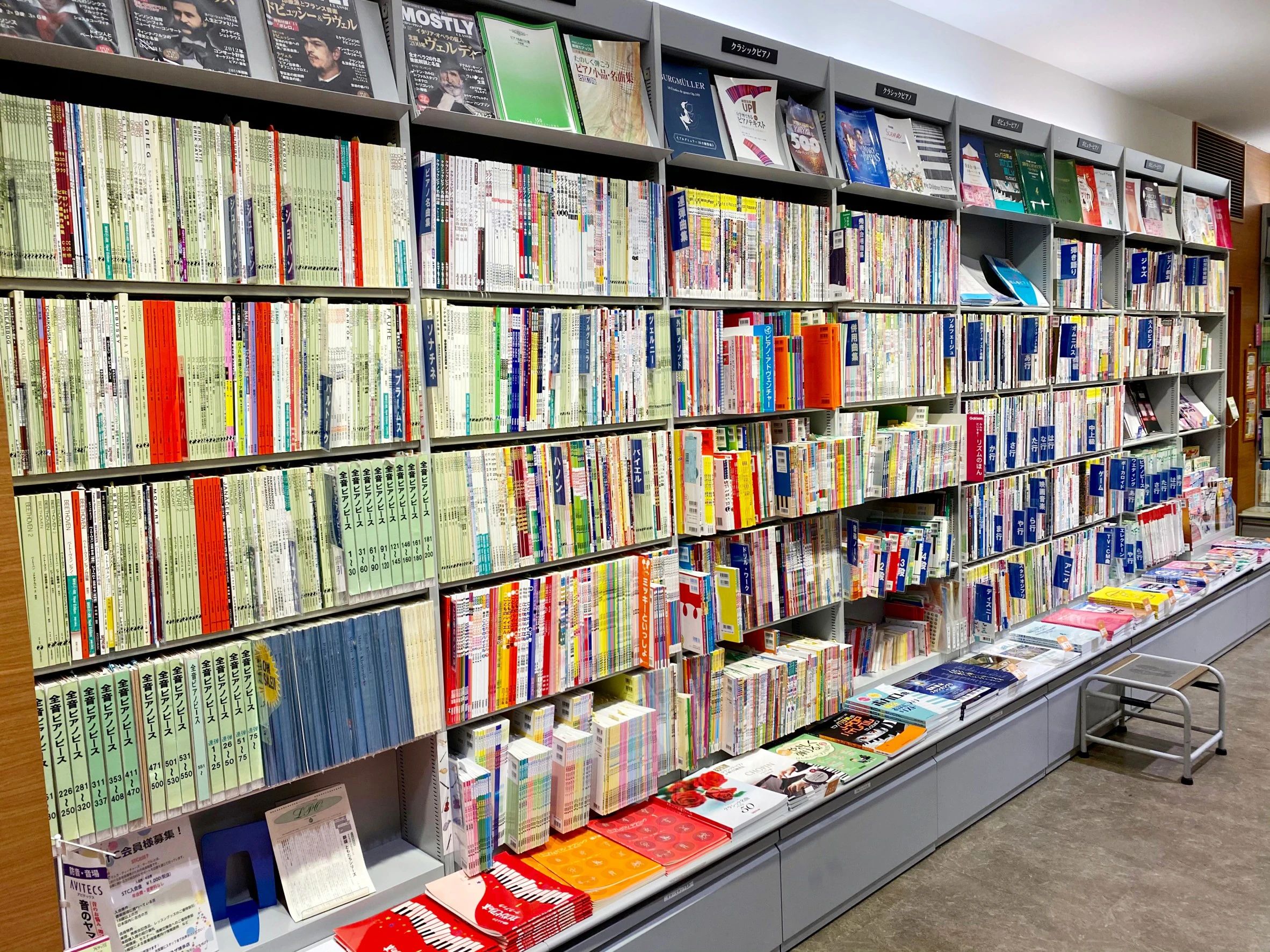 島村楽器 エレキベース アミュプラザ博多店のサムネイル画像 4