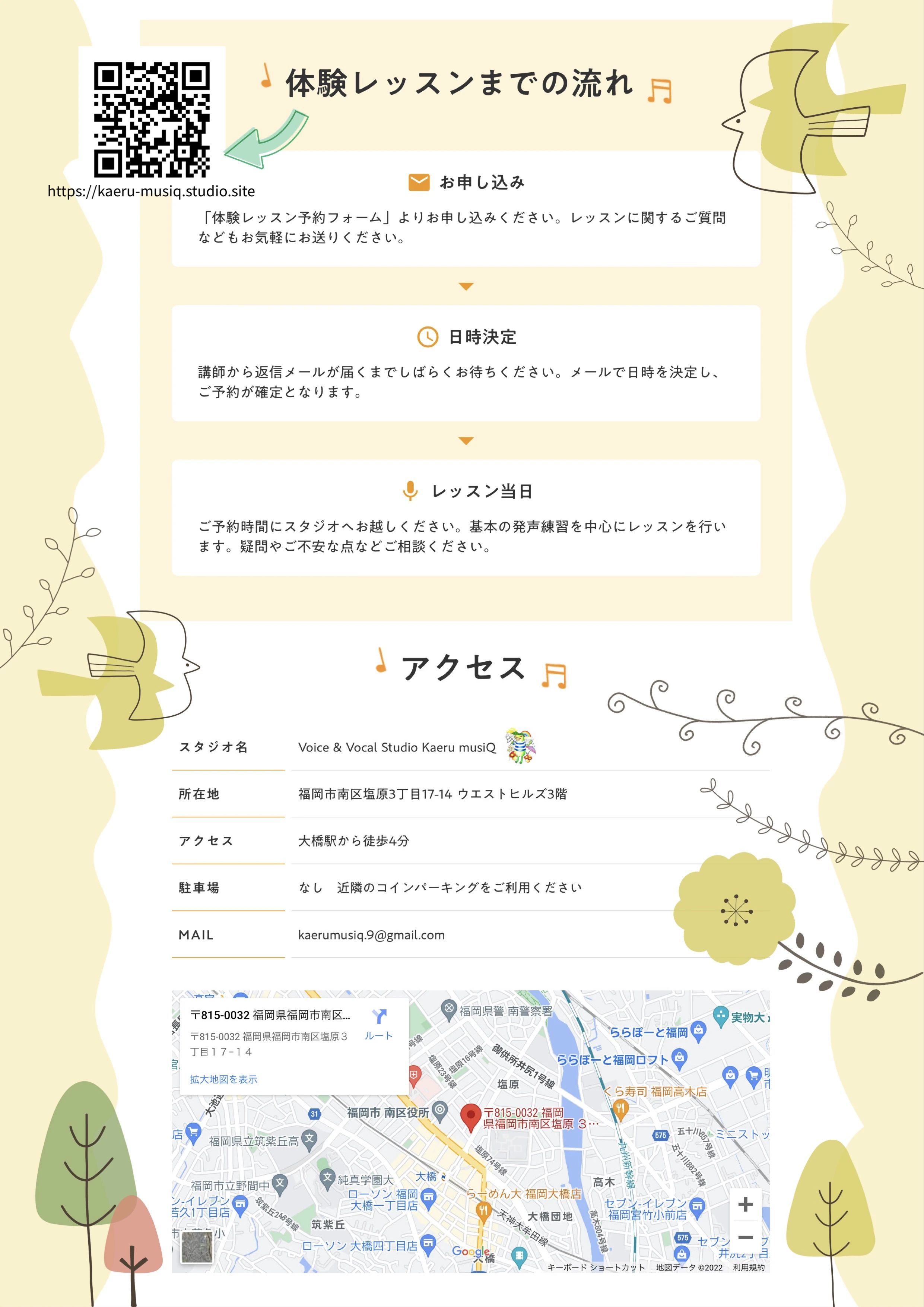 SoulArrow チェロ 大橋のサムネイル画像 3