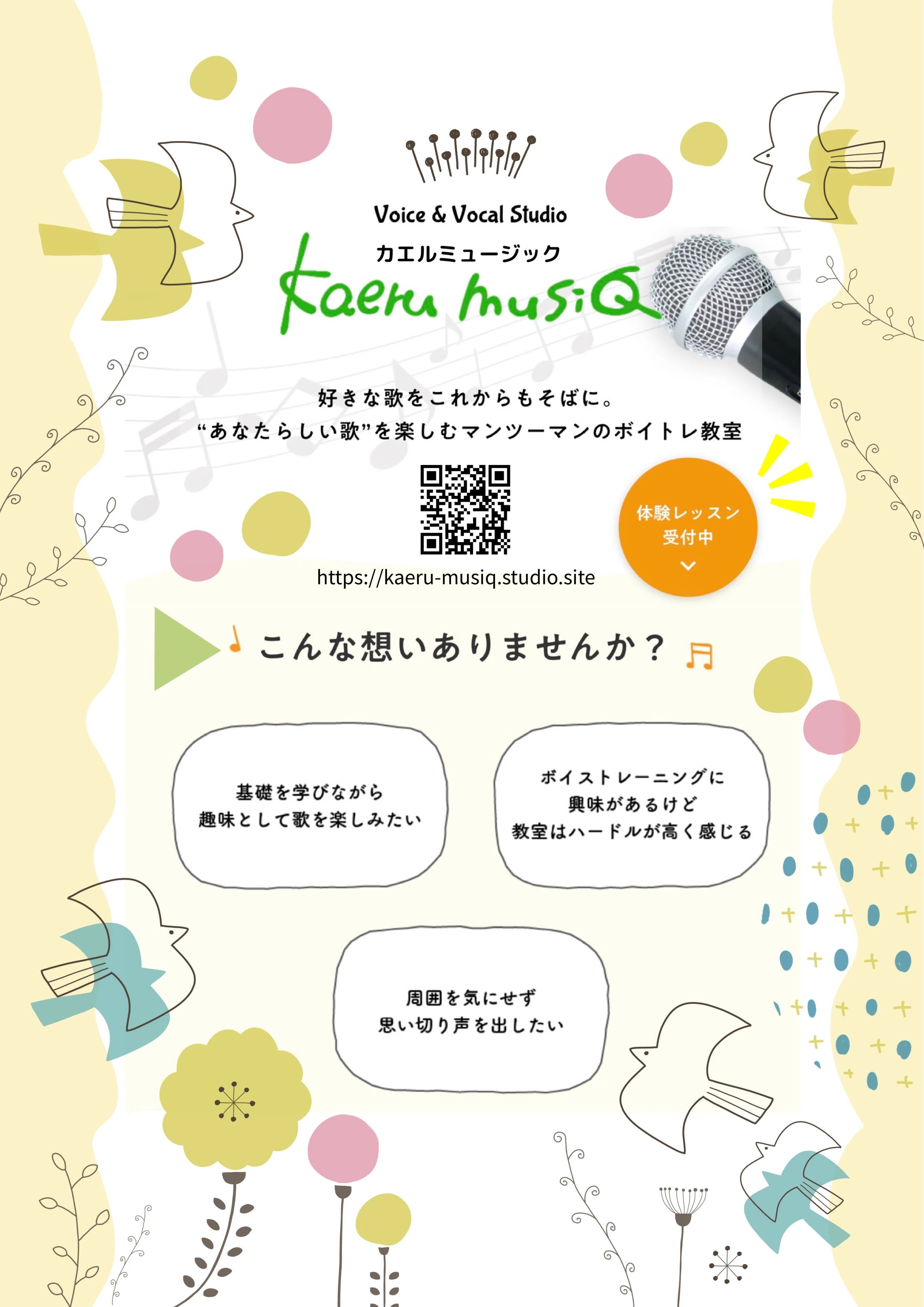 SoulArrow チェロ 大橋のサムネイル画像 4