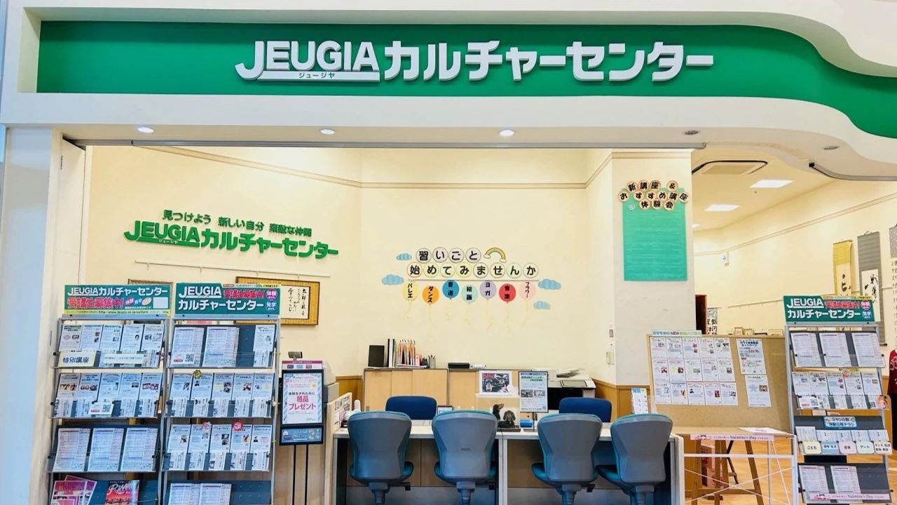 JEUGIA(ジュージヤ)カルチャーセンター その他弦楽器 イオンモール八幡東のメイン画像