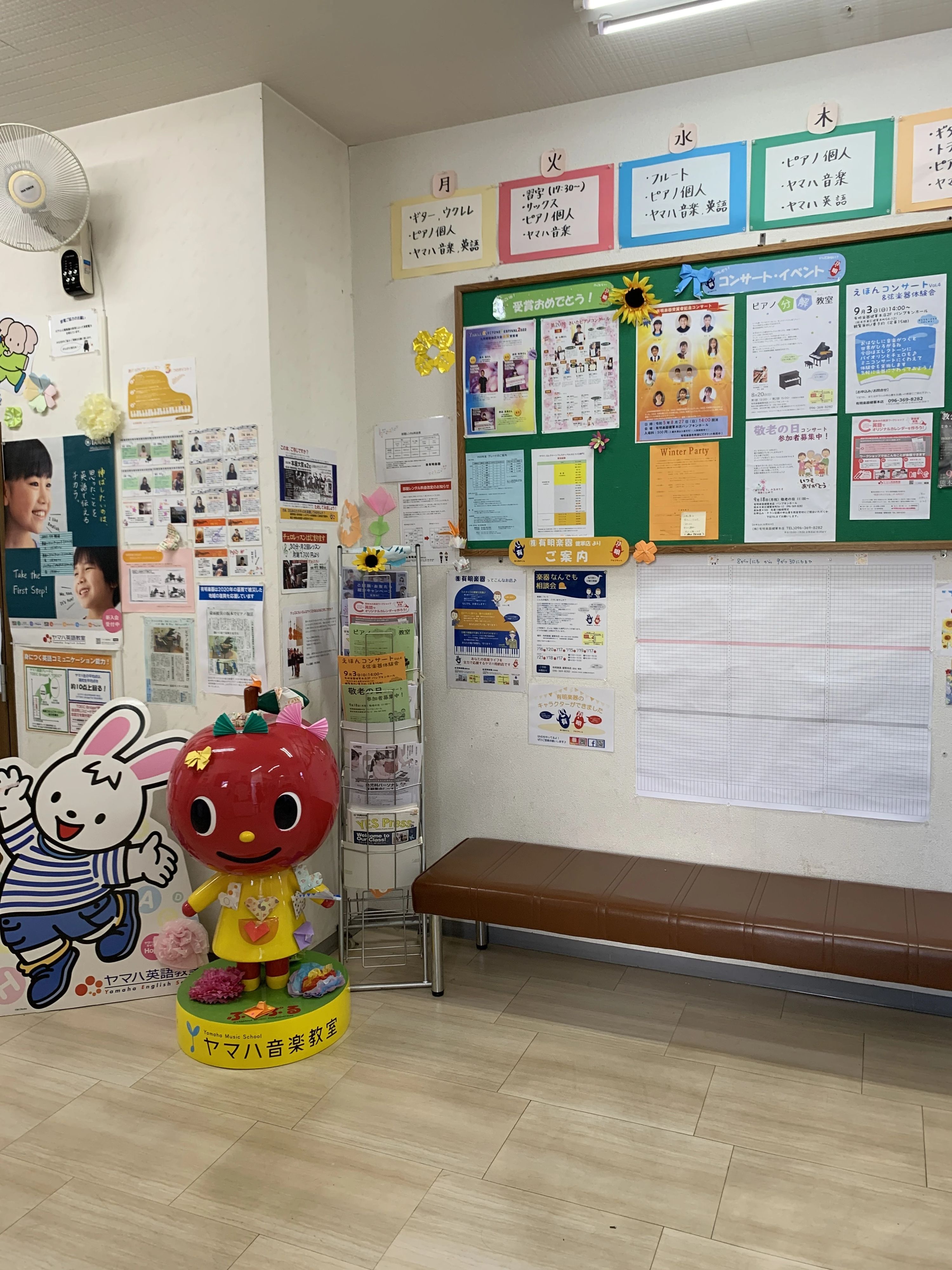 有明楽器 チェロ 大津教室のサムネイル画像 3