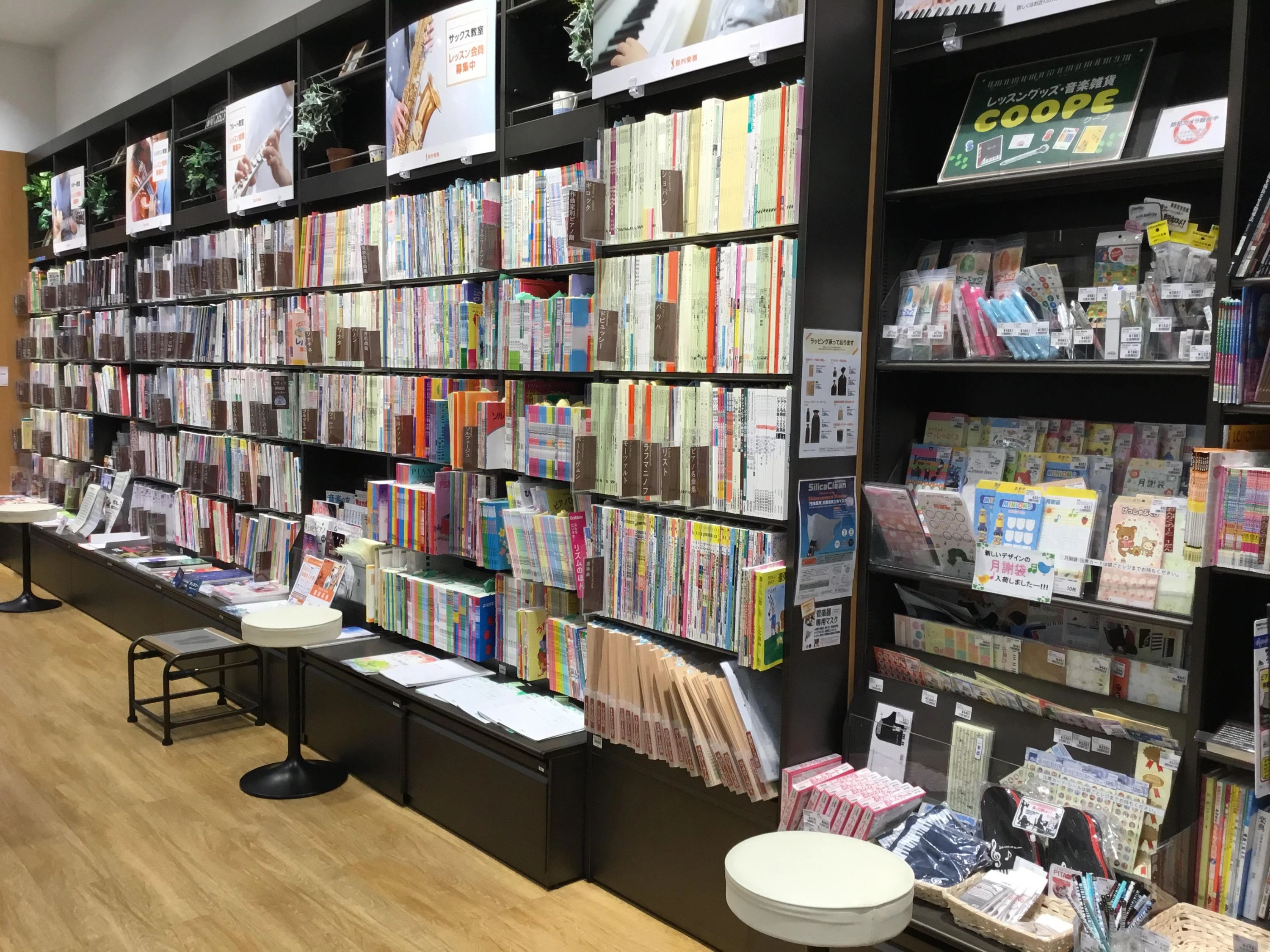 島村楽器 エレキベース 沖縄・浦添　パルコ シティ店のサムネイル画像 5