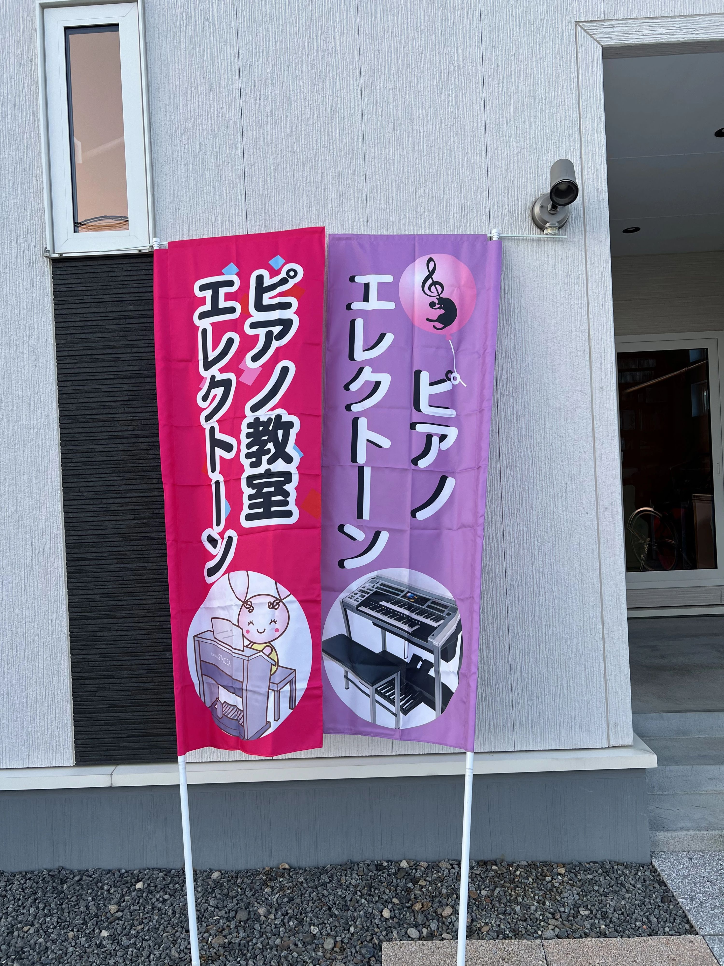 橋上音楽教室 電子オルガン 大山町教室のメイン画像