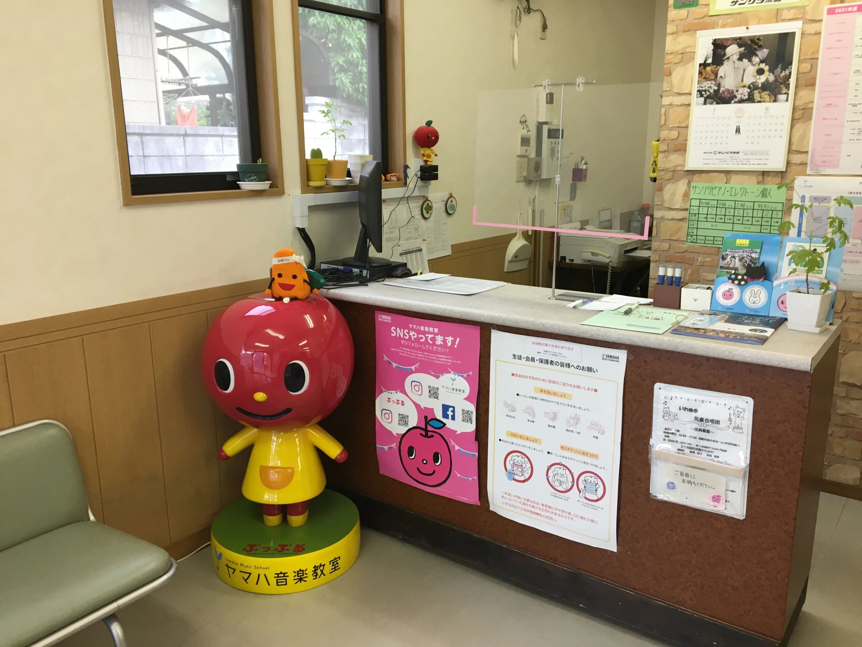 サンリツ楽器 電子オルガン 岩沼センターのサムネイル画像 4