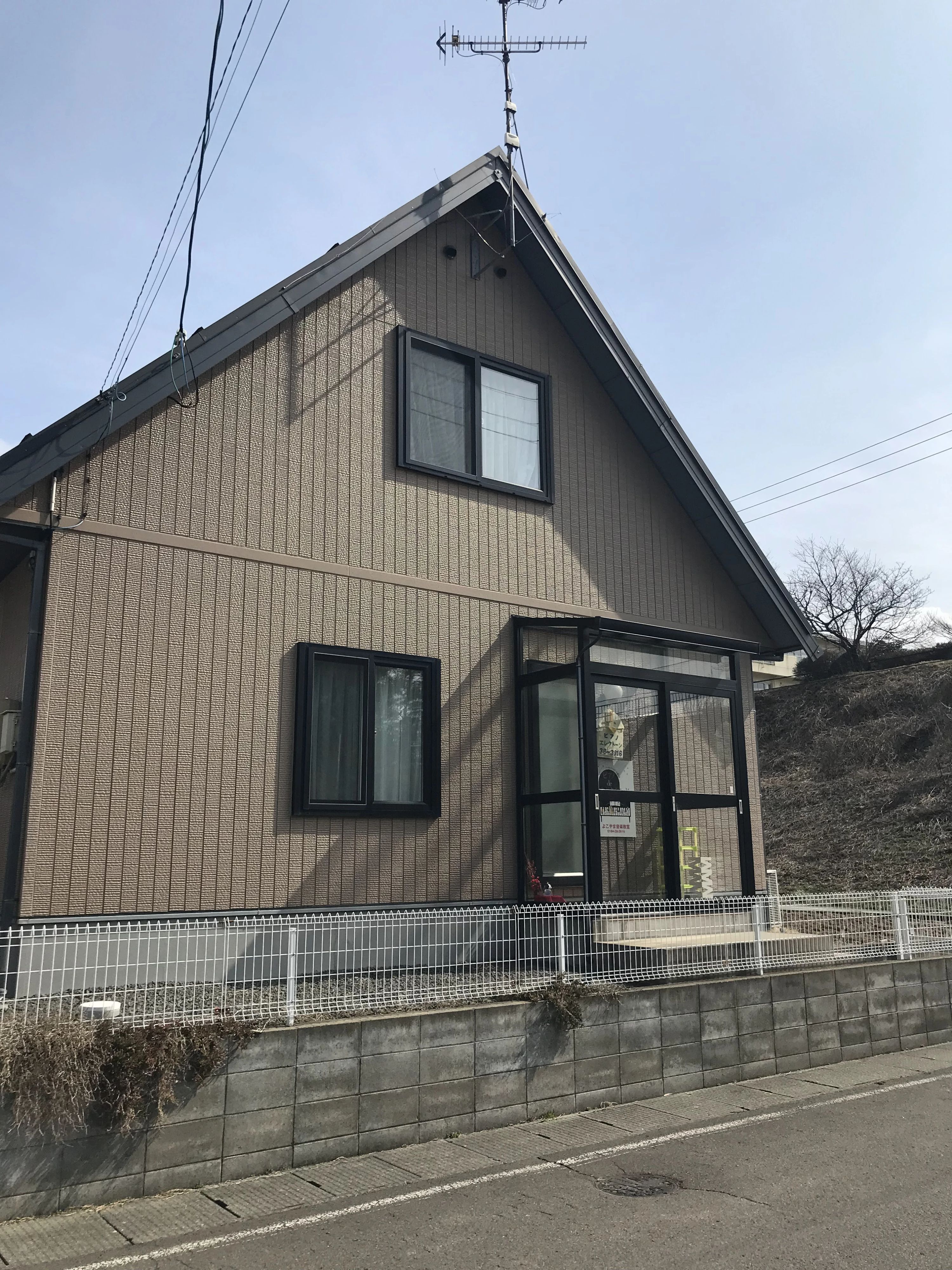 よこやま音楽教室 電子オルガン 金浦字花潟教室のサムネイル画像 5