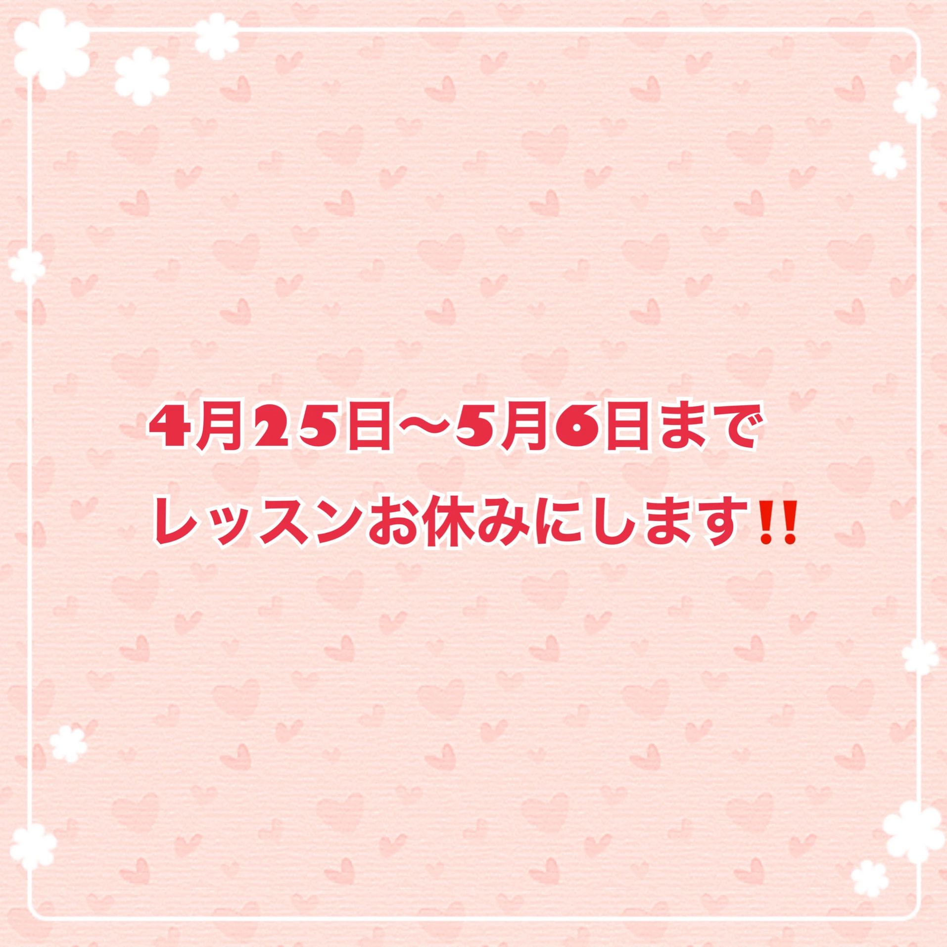明日香音楽教室 電子オルガン 戸蒔大槻教室のサムネイル画像 3