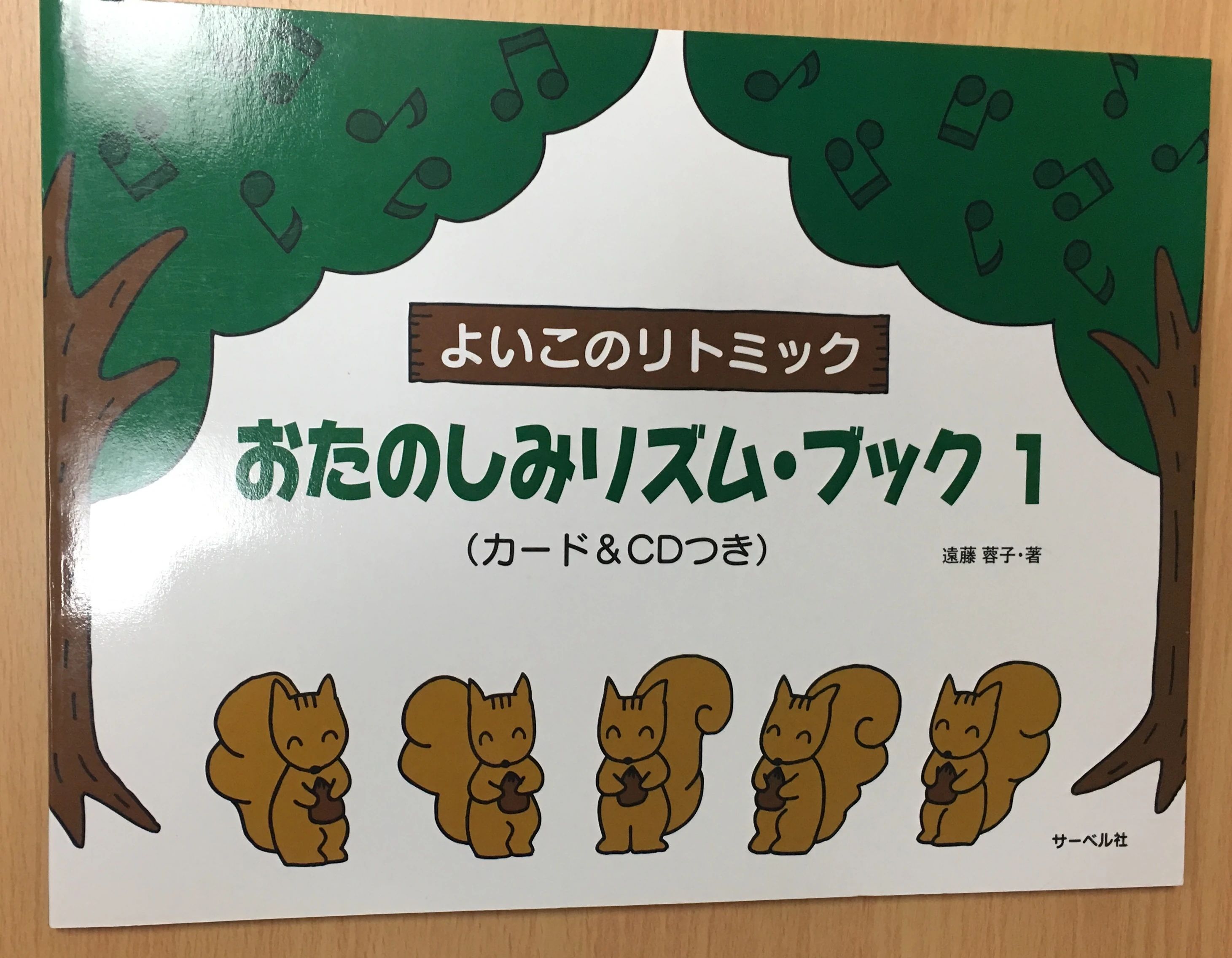 あさおか音楽教室 電子オルガン 台町教室のサムネイル画像 5