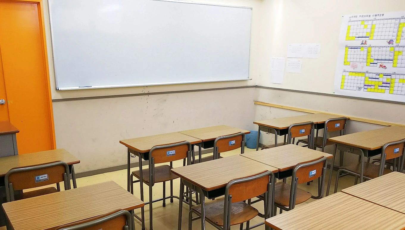 山手学院南古谷校のサムネイル画像 3