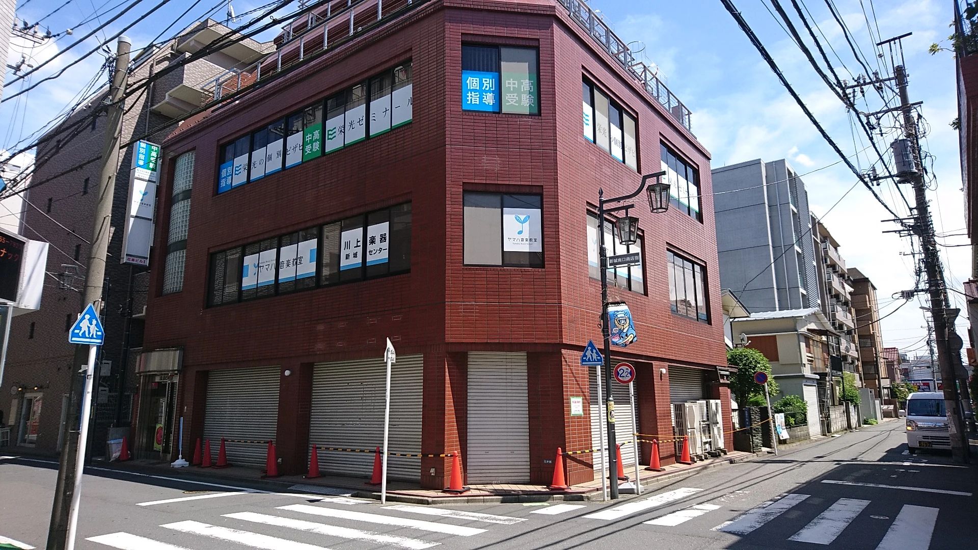 ヤマハ音楽教室 電子オルガン 川上楽器　新城センタ-のサムネイル画像 5