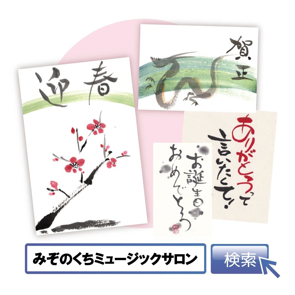 ヤマハ音楽教室 電子オルガン 溝ノ口第二センターのサムネイル画像 2