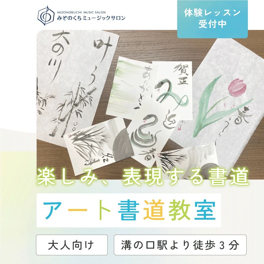 ヤマハ音楽教室 電子オルガン 溝ノ口第二センターのサムネイル画像 3