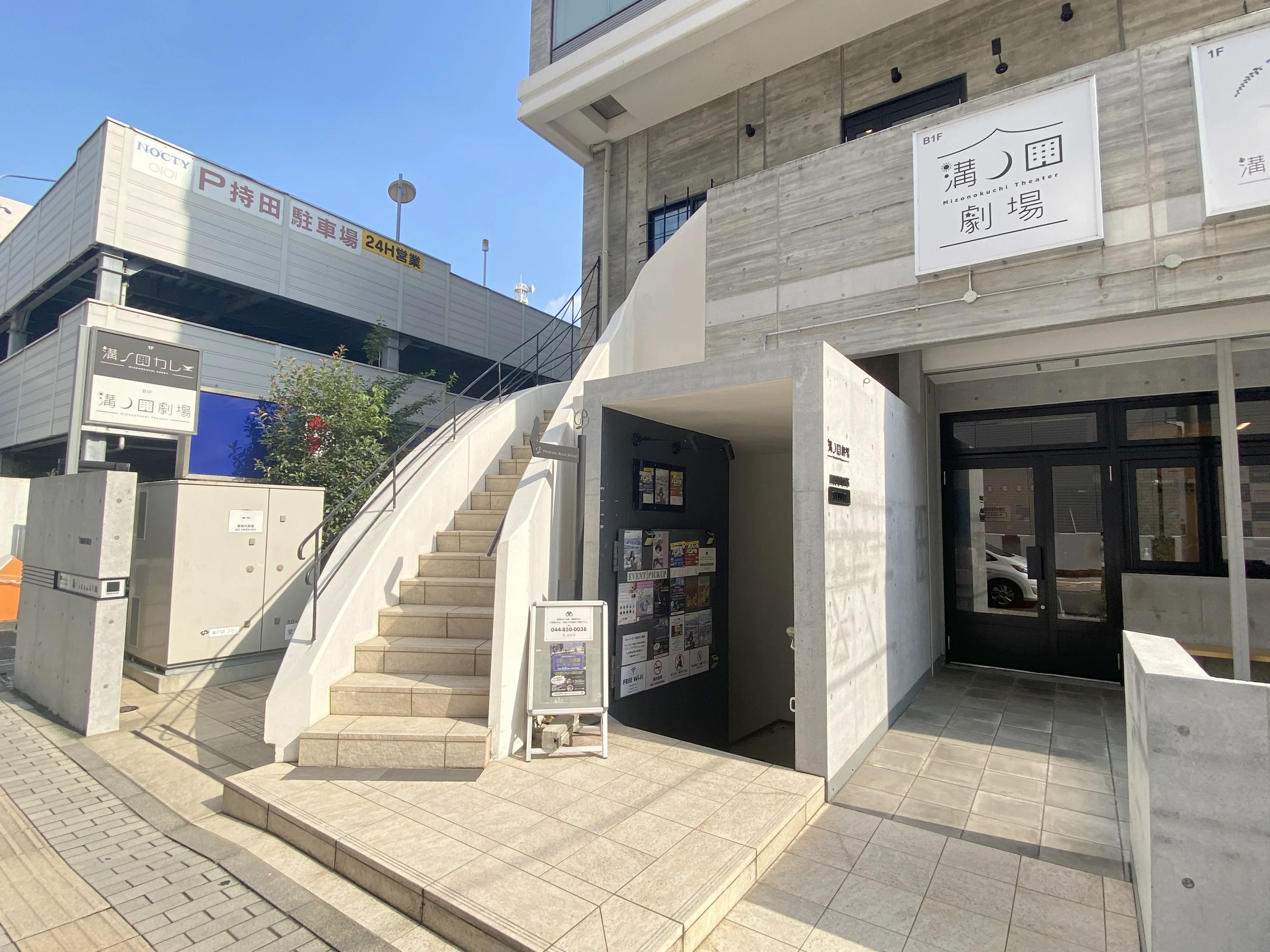 ヤマハ音楽教室 電子オルガン 溝ノ口第二センターのサムネイル画像 4