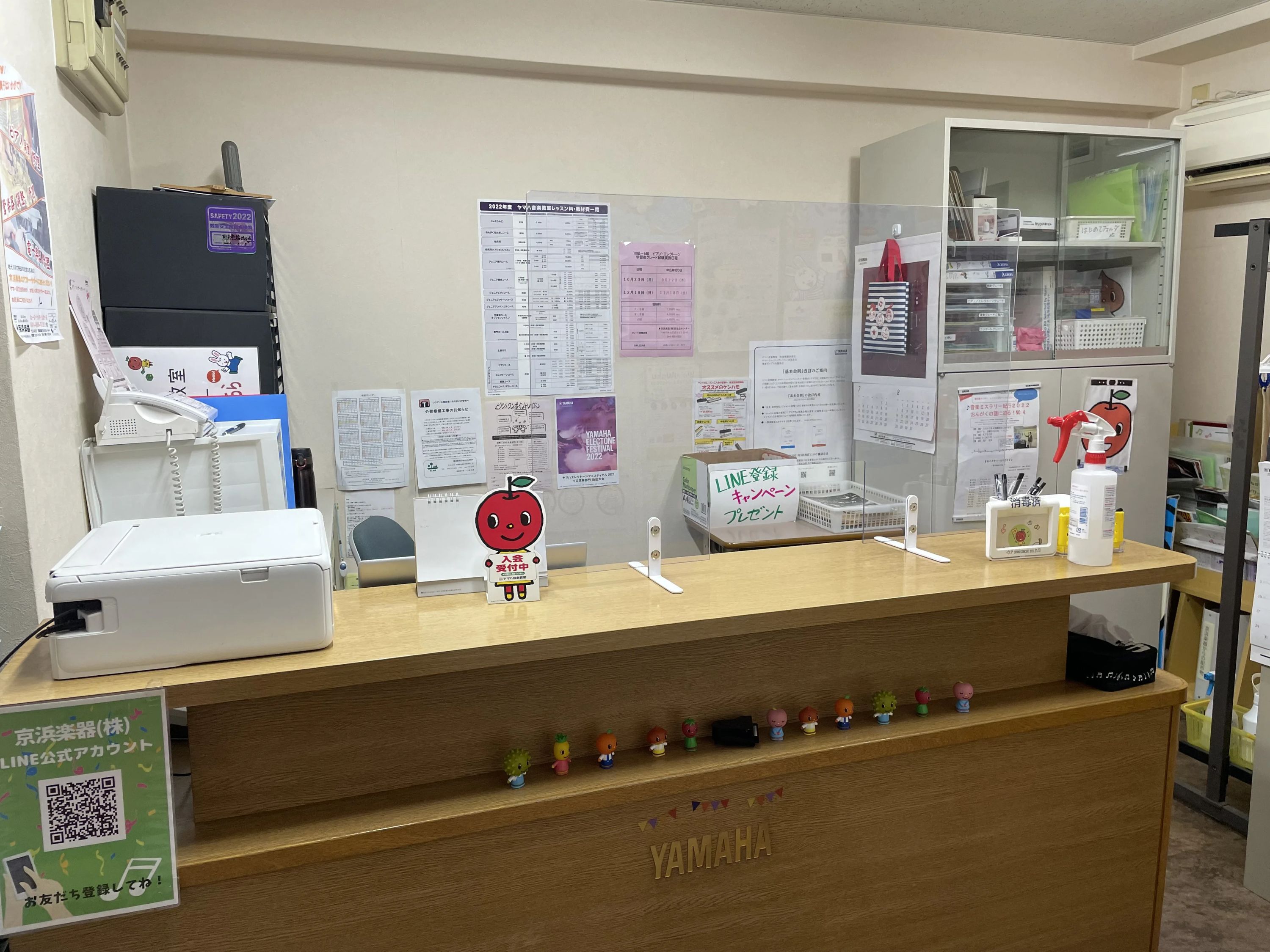 京浜楽器 電子オルガン 稲田堤センターのサムネイル画像 3