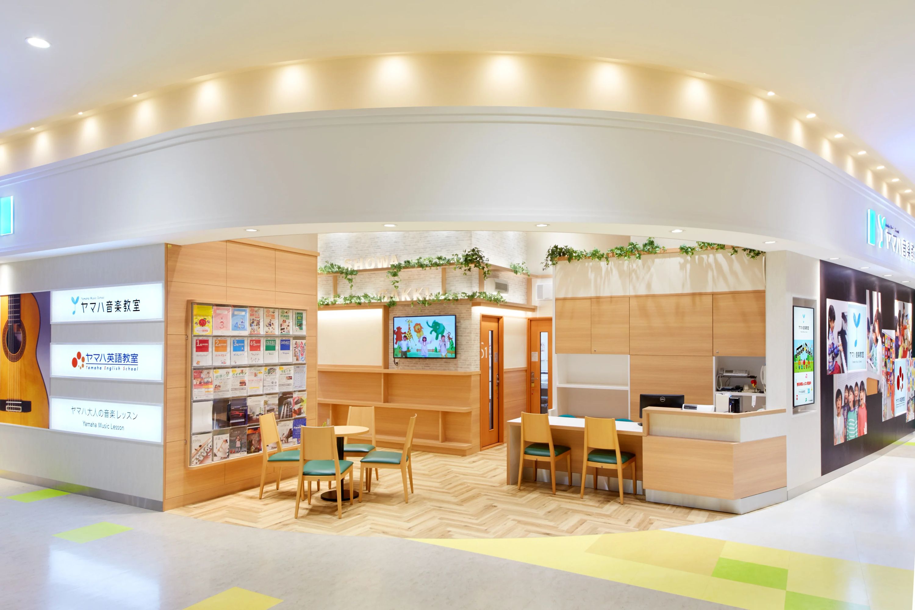 ヤマハ音楽教室 電子オルガン アリオ鷲宮センターのメイン画像