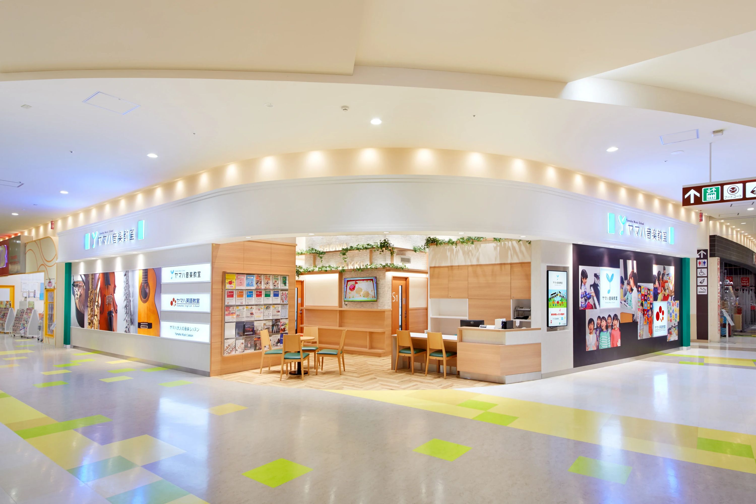 ヤマハ音楽教室 電子オルガン アリオ鷲宮センターのサムネイル画像 5