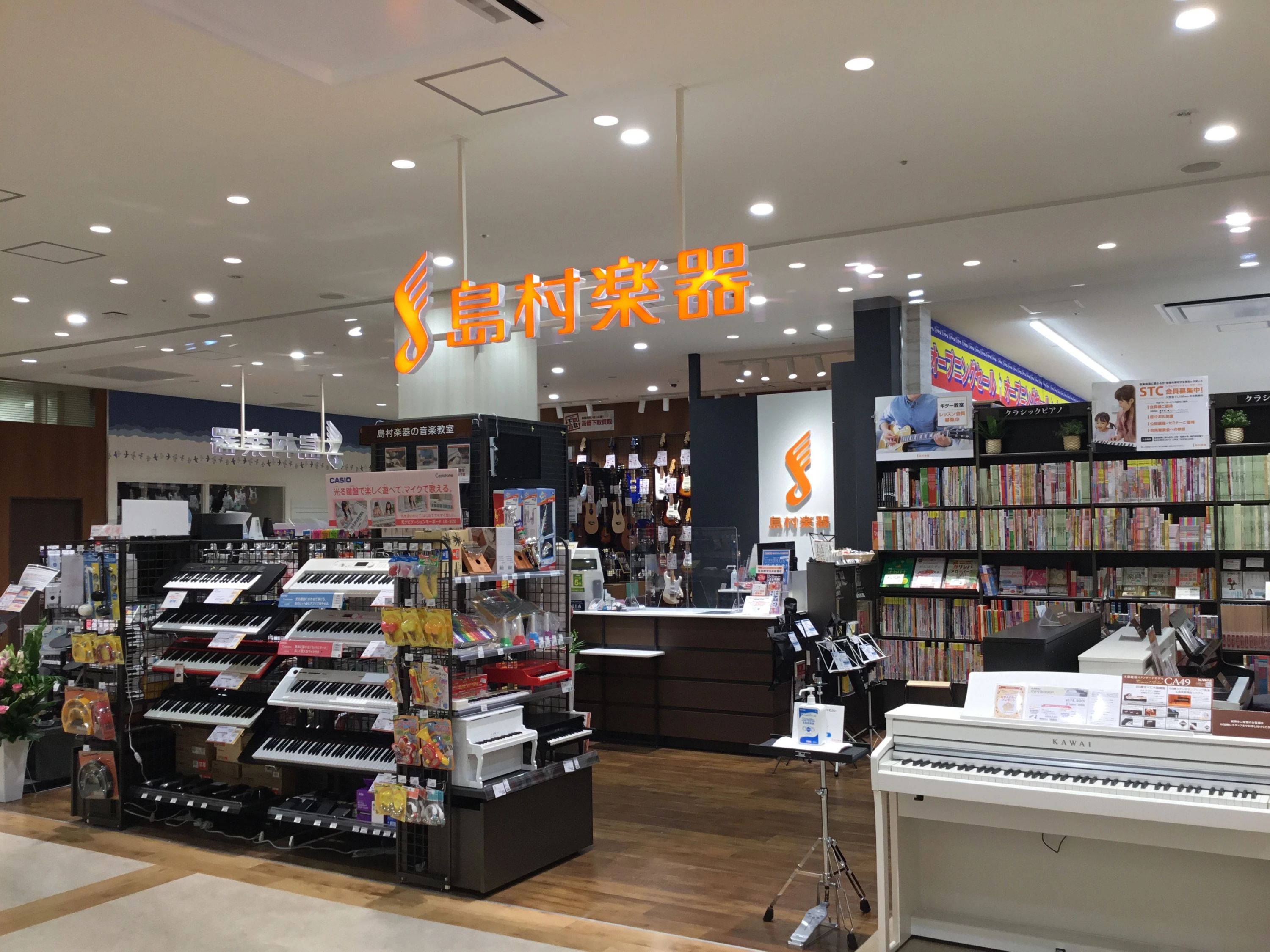 島村楽器 電子オルガン SOCOLA 南行徳店のサムネイル画像 3