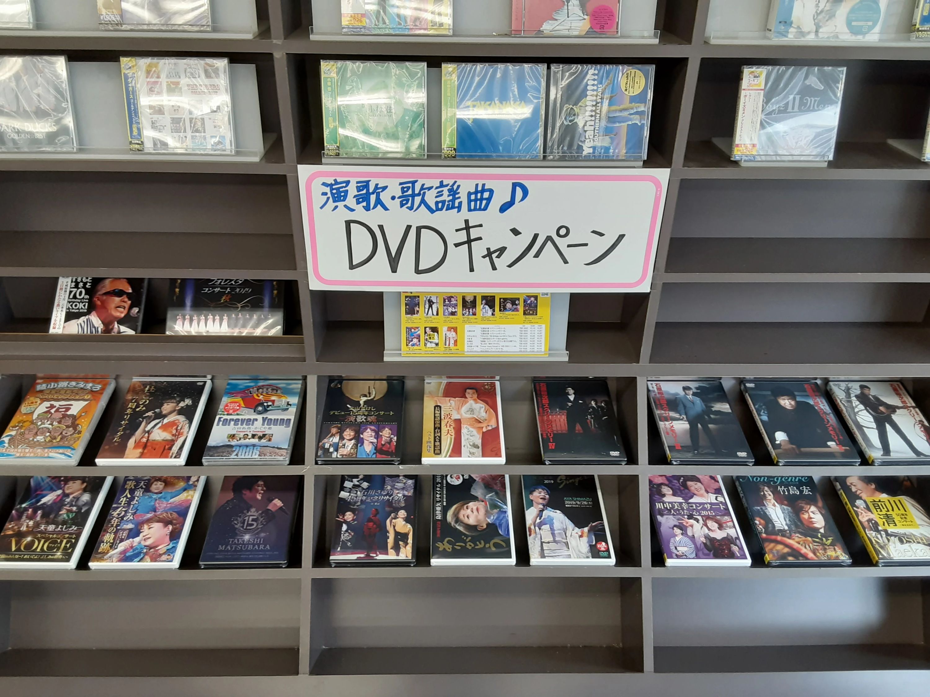 ヤマハ音楽教室 電子オルガン カギヤ石岡センタ-のメイン画像