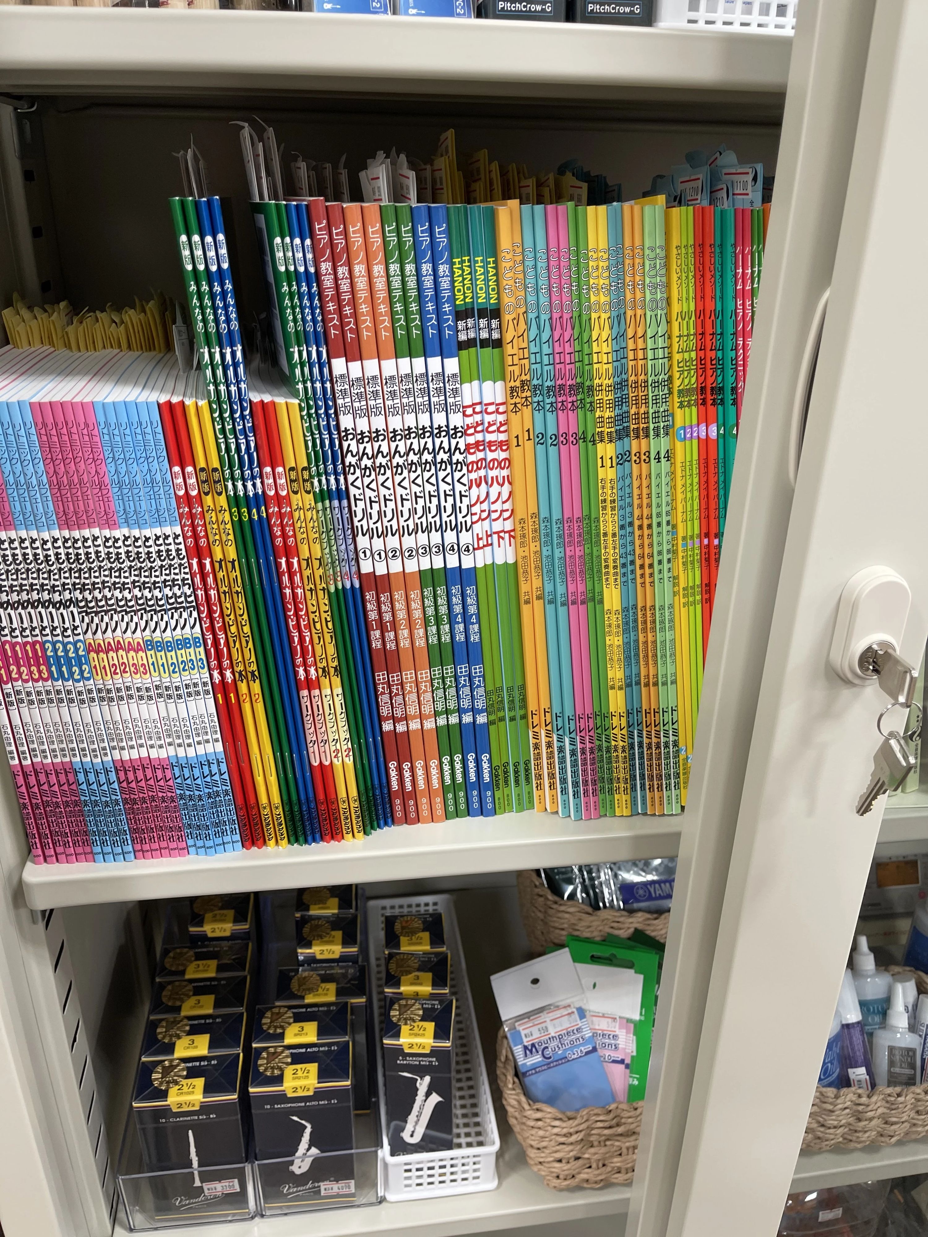 ヤマハ音楽教室 電子オルガン 糸魚川センターのメイン画像