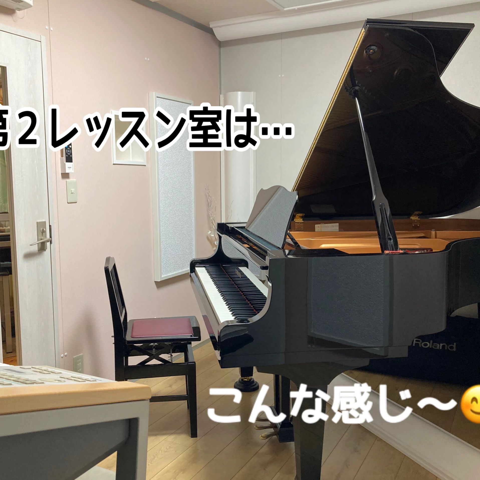 ゆきえせんせいの音楽教室 電子オルガン 南江守町教室のメイン画像
