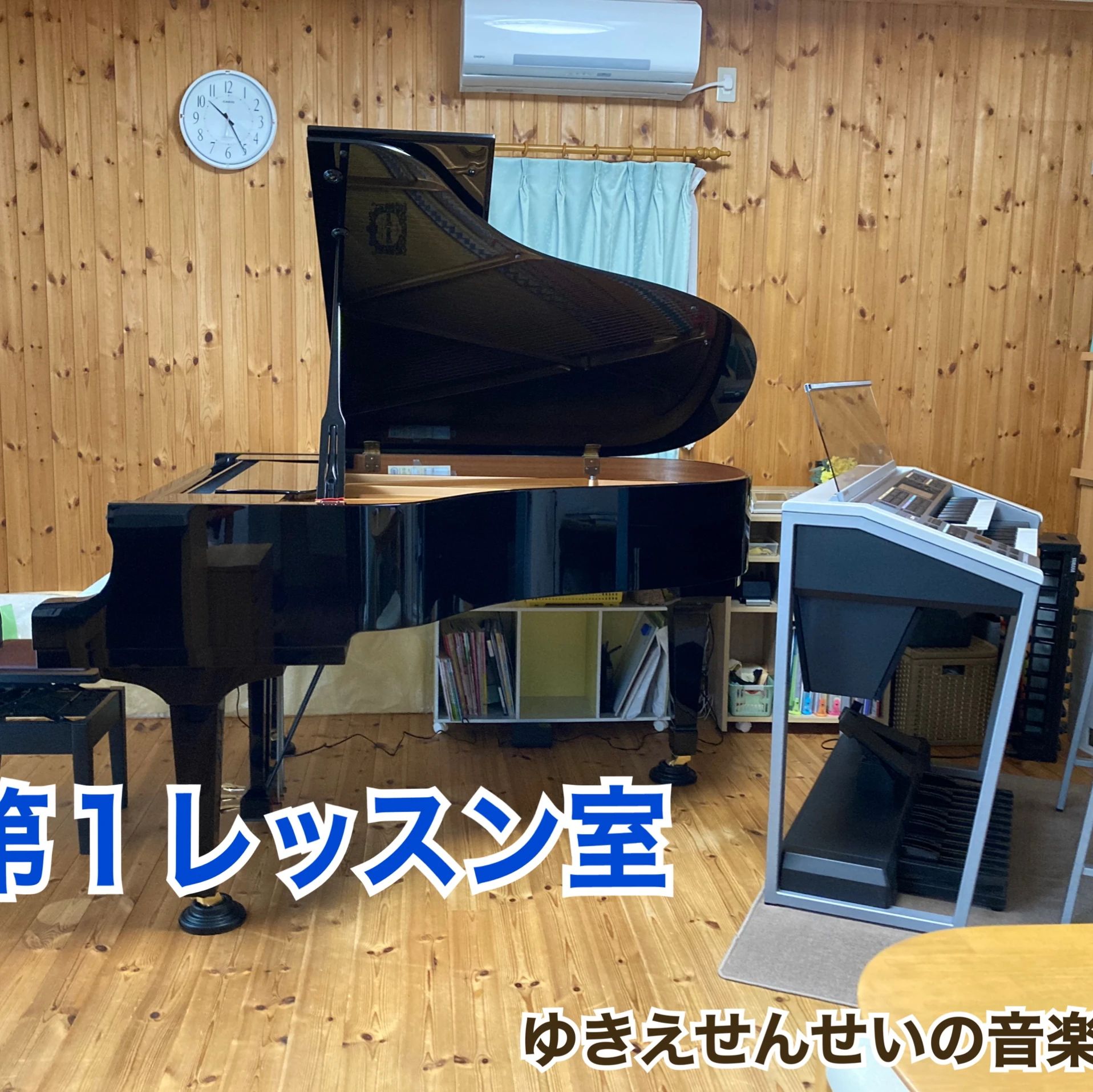 ゆきえせんせいの音楽教室 電子オルガン 南江守町教室のサムネイル画像 5