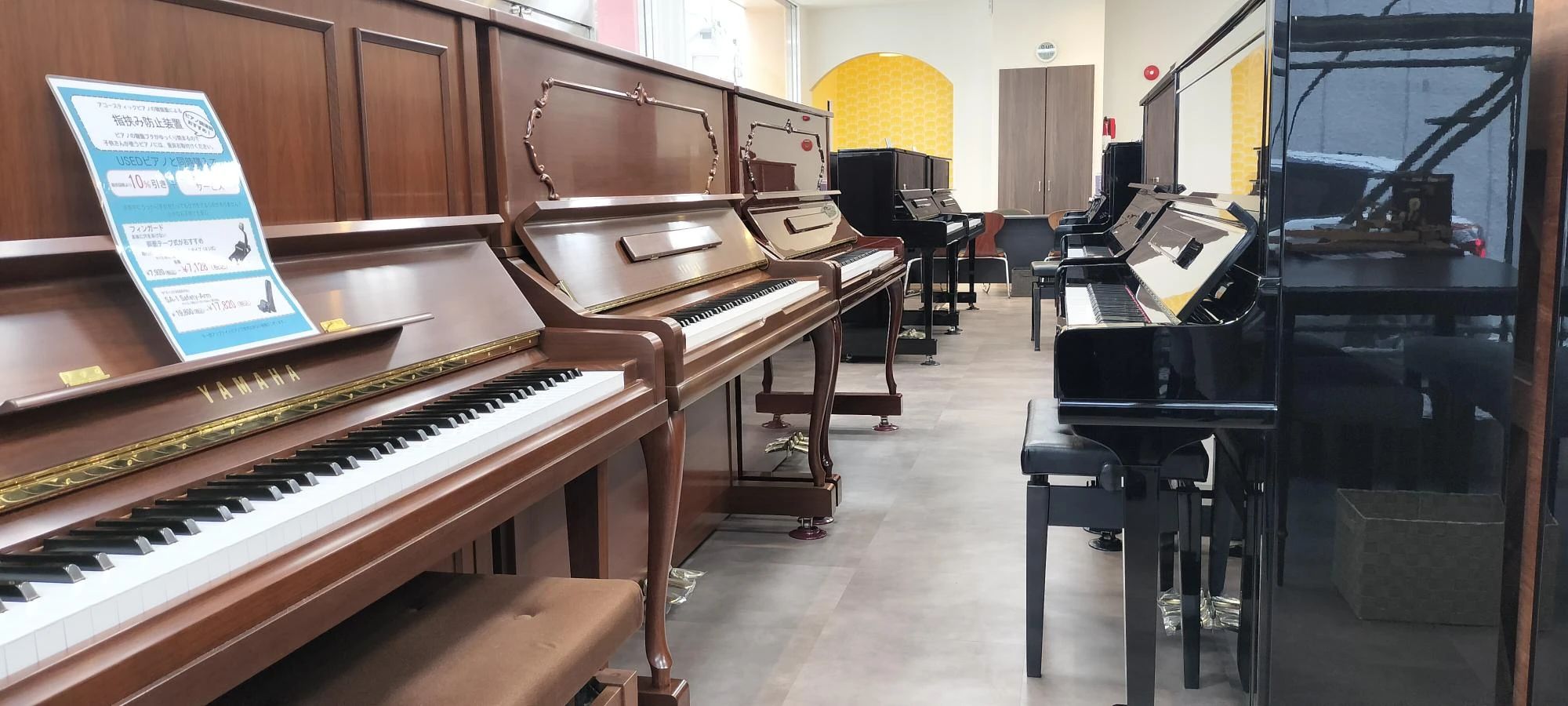日響楽器 エレクトーン 藤が丘センターのサムネイル画像 4
