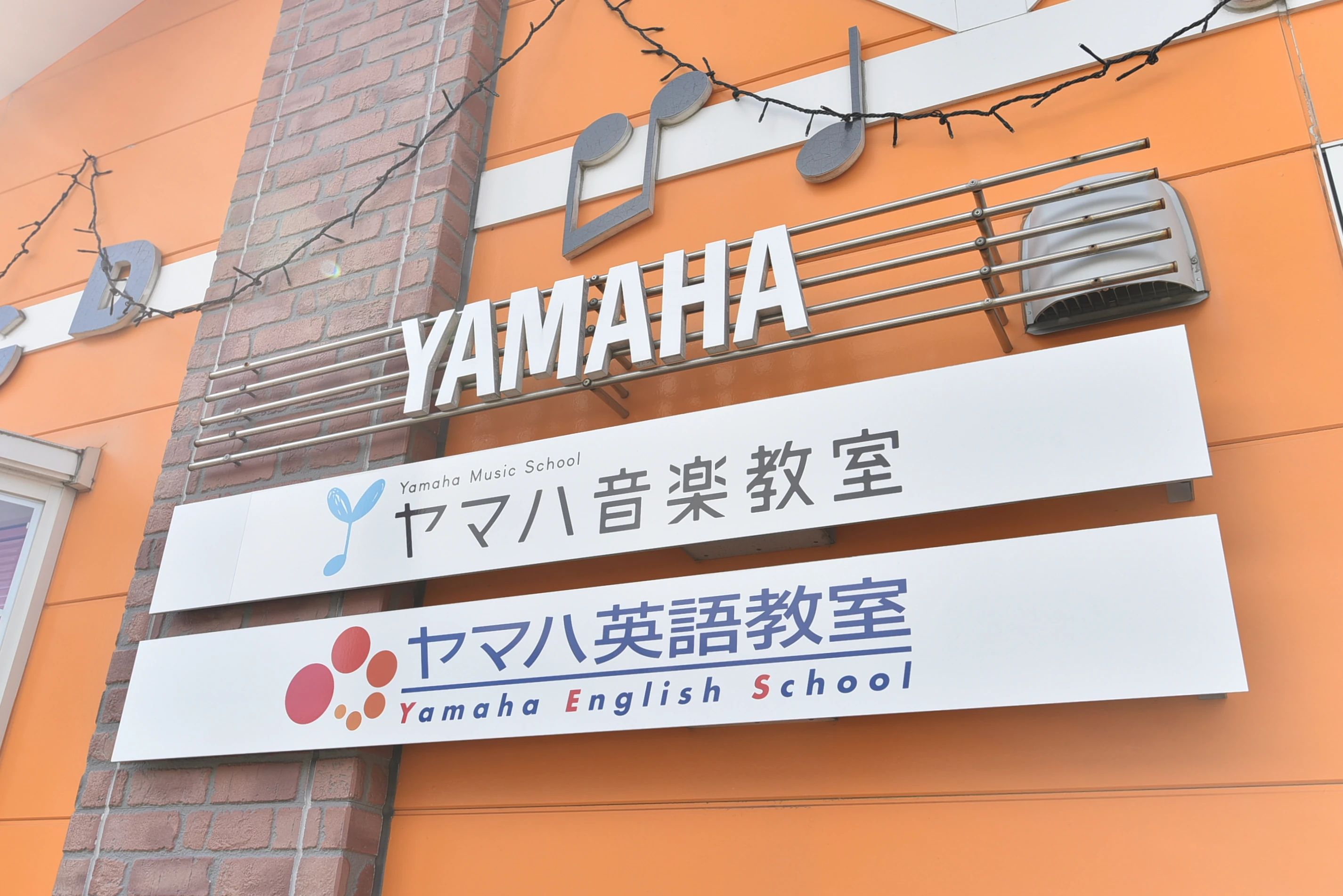 第一楽器 電子オルガン 神の倉センターのサムネイル画像 4