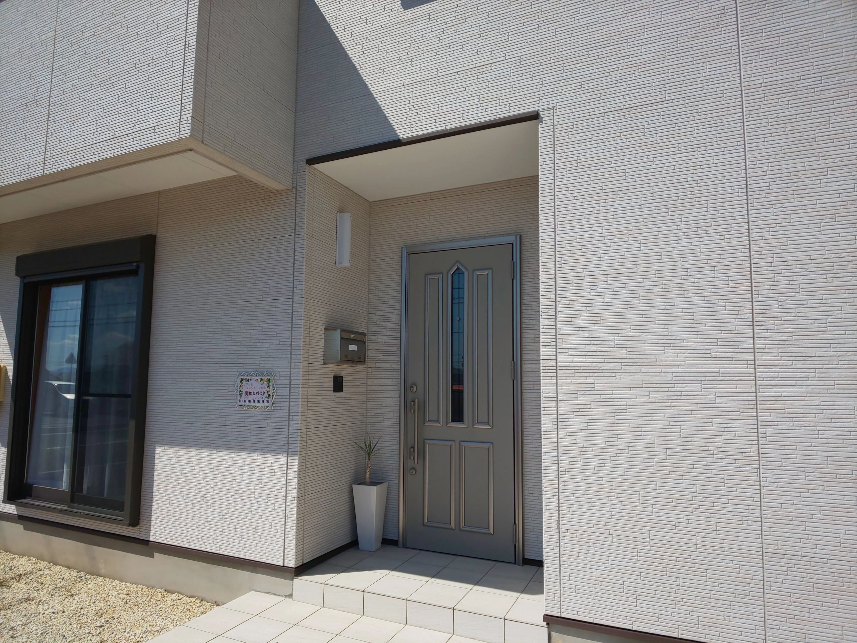 奏music 電子オルガン 上真桑教室のサムネイル画像 3