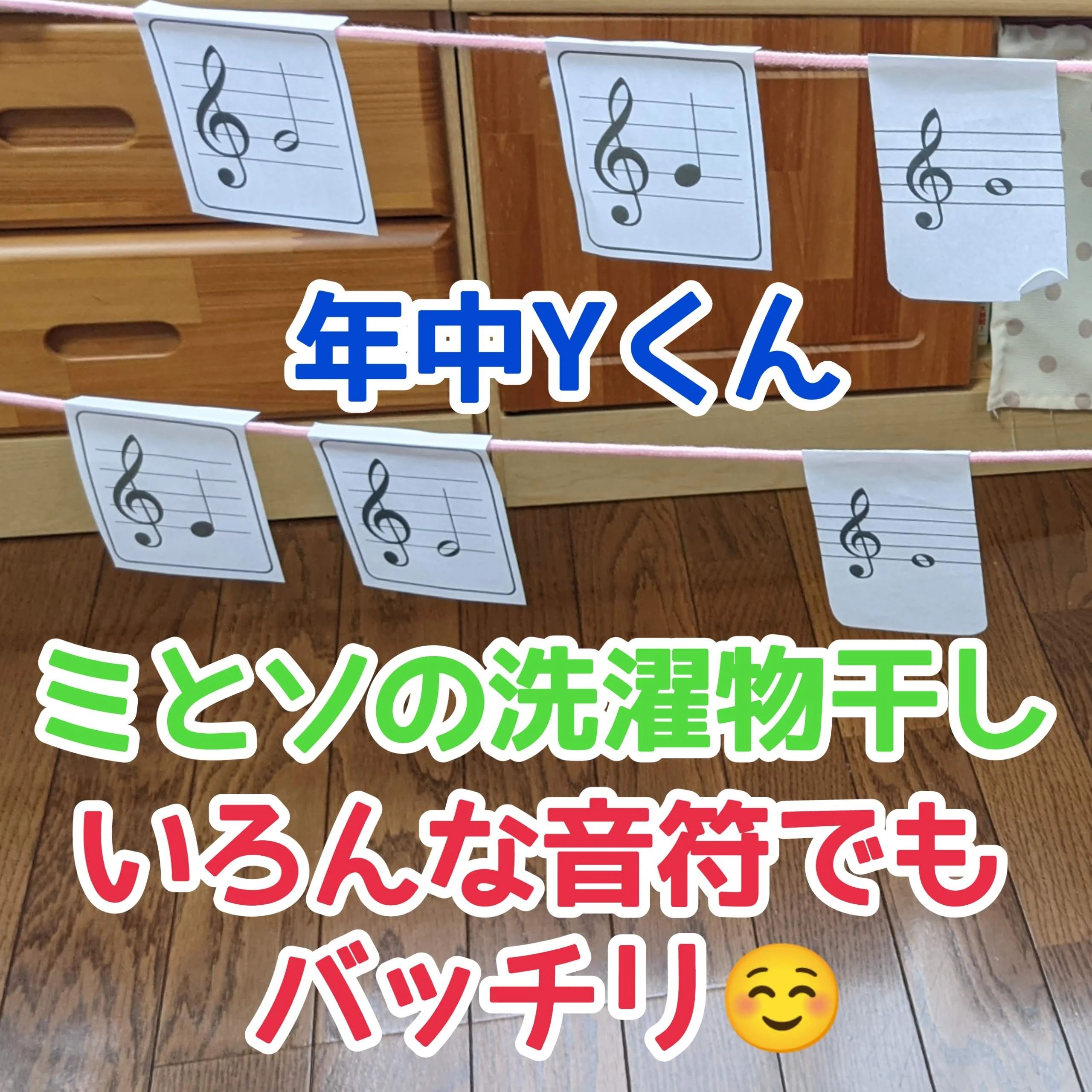 なつめ音楽教室 電子オルガン 陶町教室のメイン画像