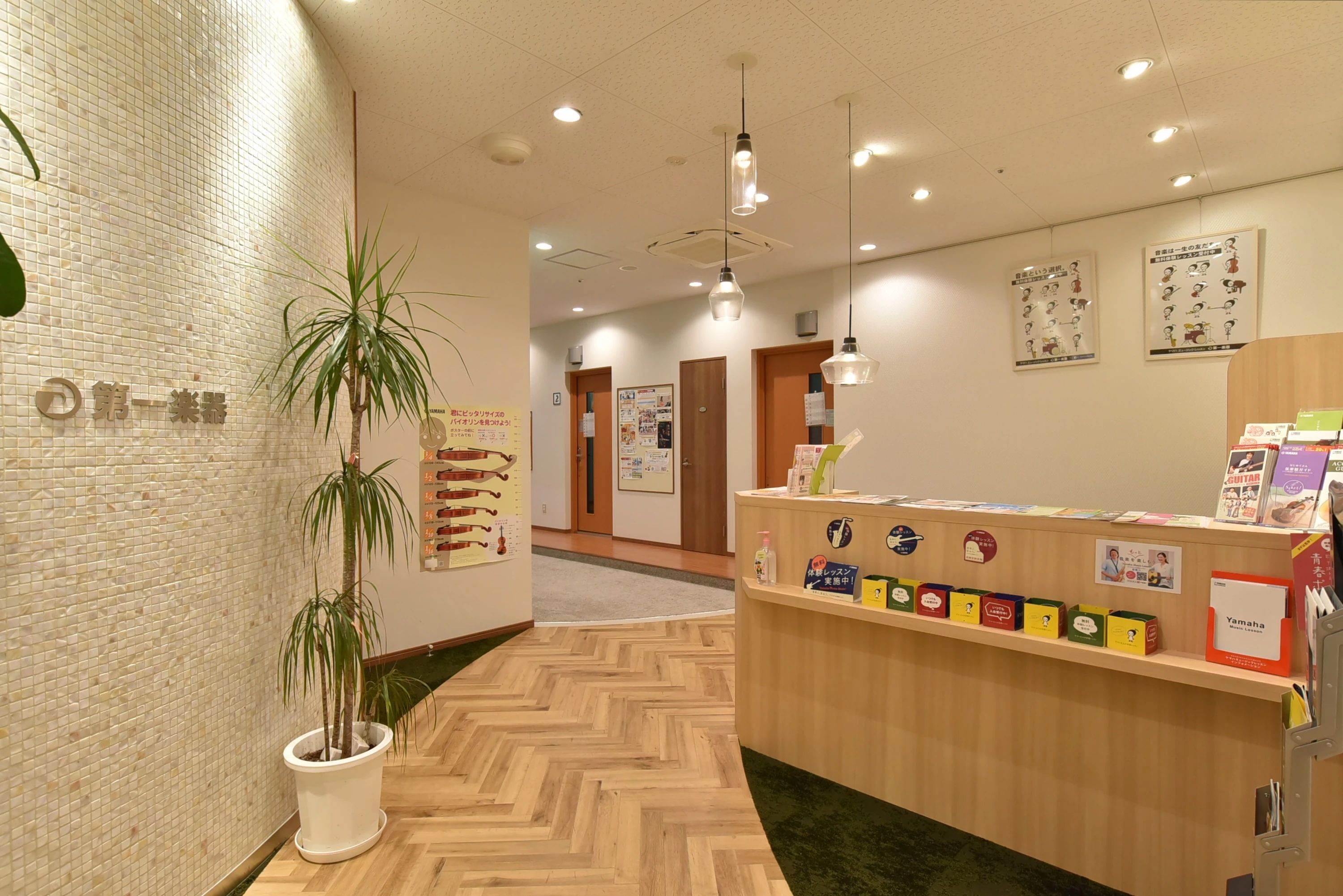 第一楽器 電子オルガン 桑名東センターのサムネイル画像 5