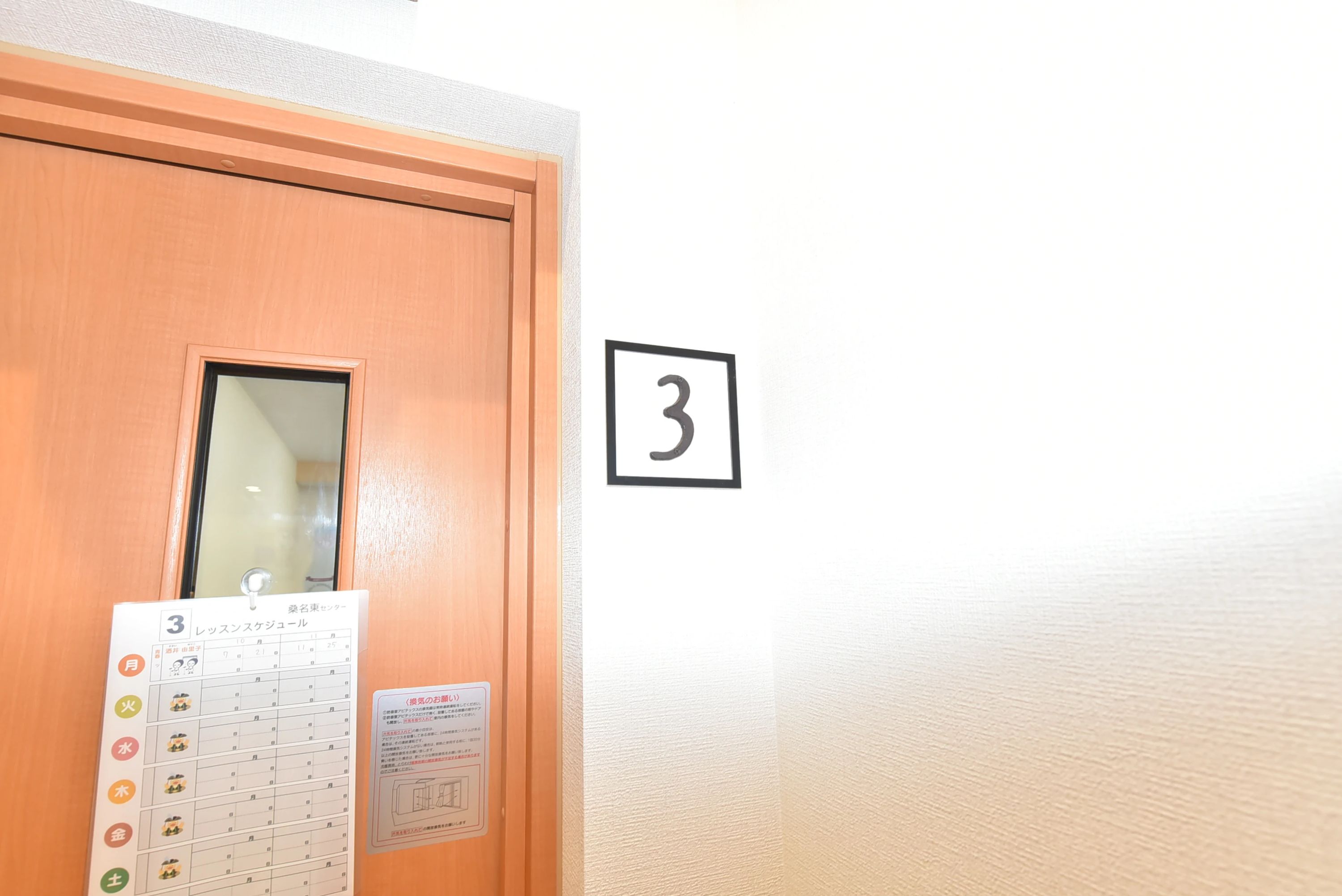 ヤマハ音楽教室 電子オルガン 第一楽器 桑名東センターのサムネイル画像 5