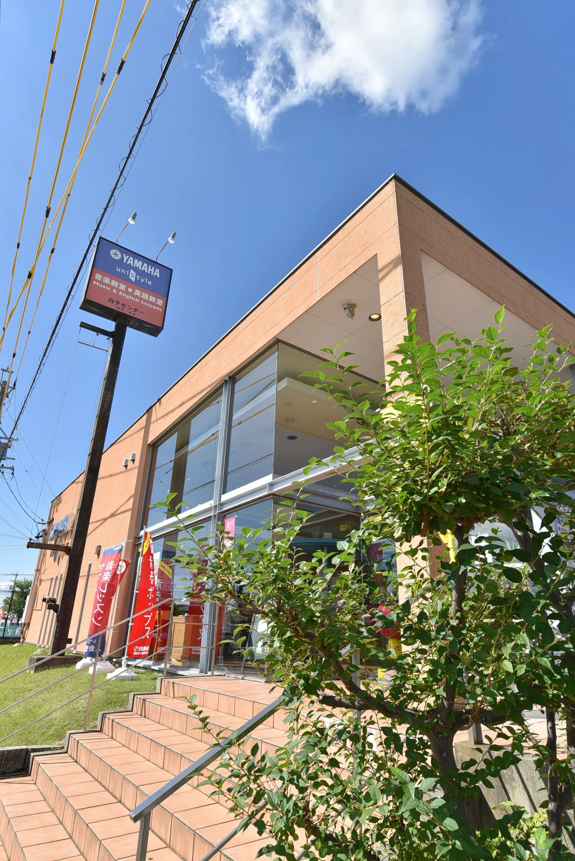 第一楽器 電子オルガン 白子センターのサムネイル画像 2