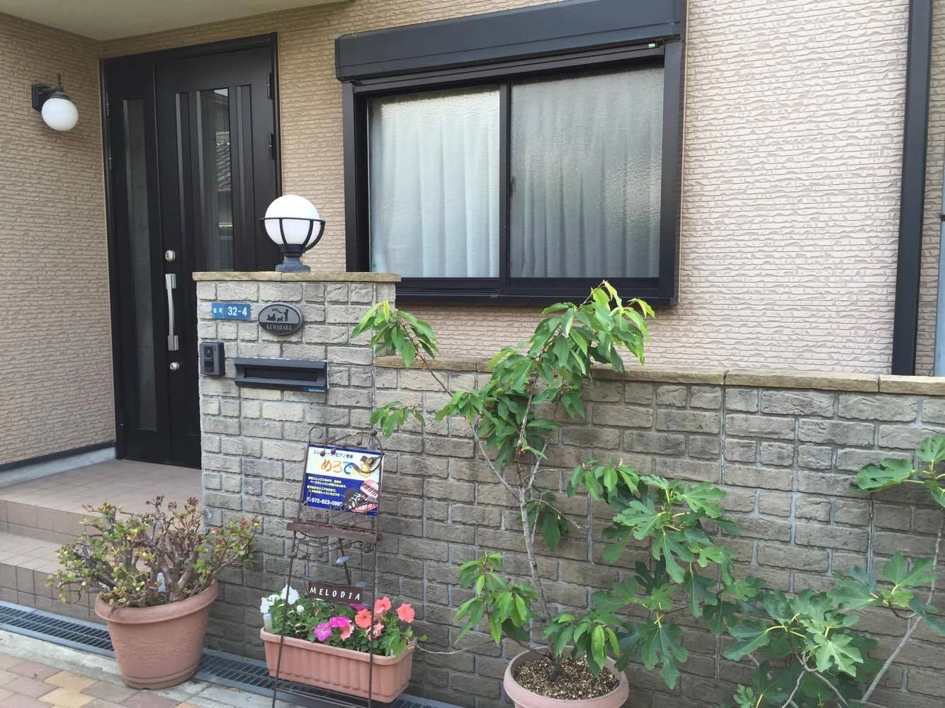 めろでぃあ音楽教室 電子オルガン 秦町教室のサムネイル画像 4