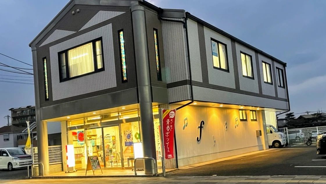 三味力楽器店 電子オルガン 新町教室のメイン画像