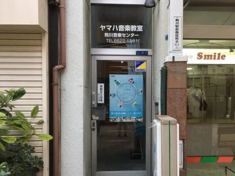 ワタナベ楽器店 電子オルガン 駒川音楽センターのメイン画像