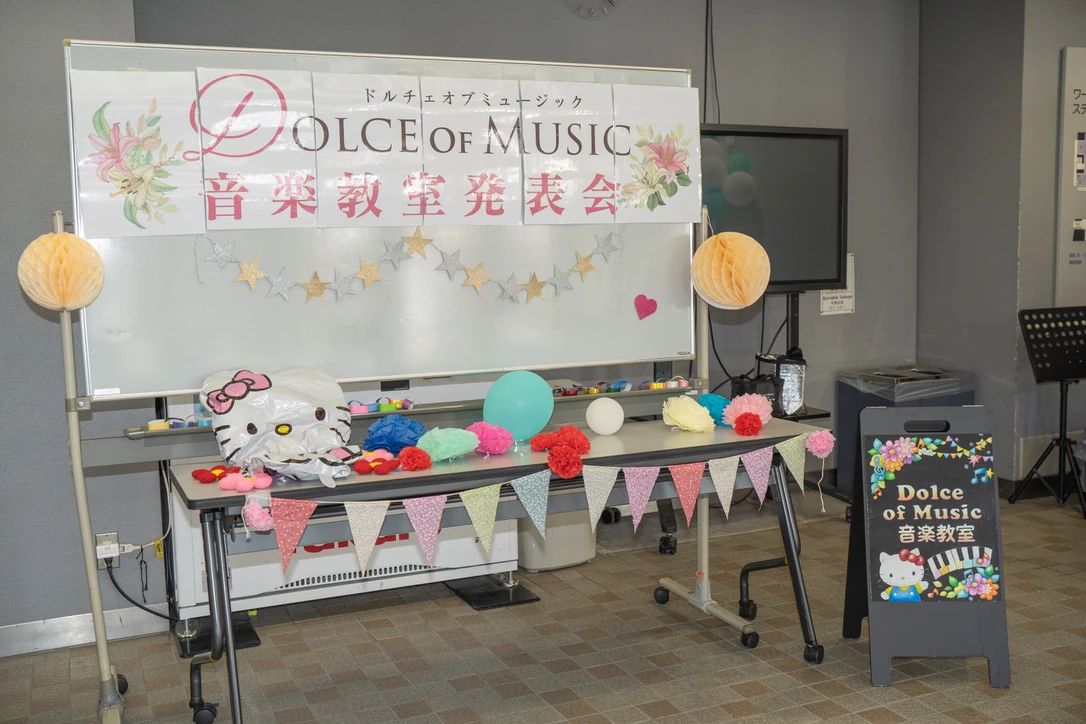 ドルチェオブミュージック音楽教室 電子オルガン 江の木町教室のメイン画像