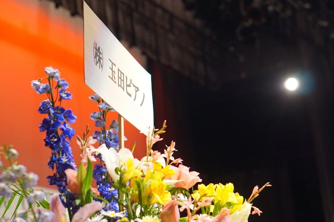 ドルチェオブミュージック音楽教室 電子オルガン 江の木町教室のサムネイル画像 5