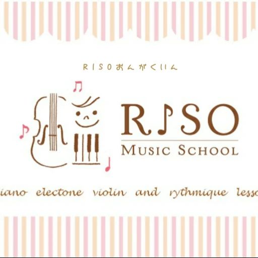 RISOおんがくいん 電子オルガン 豊里町教室のサムネイル画像 3