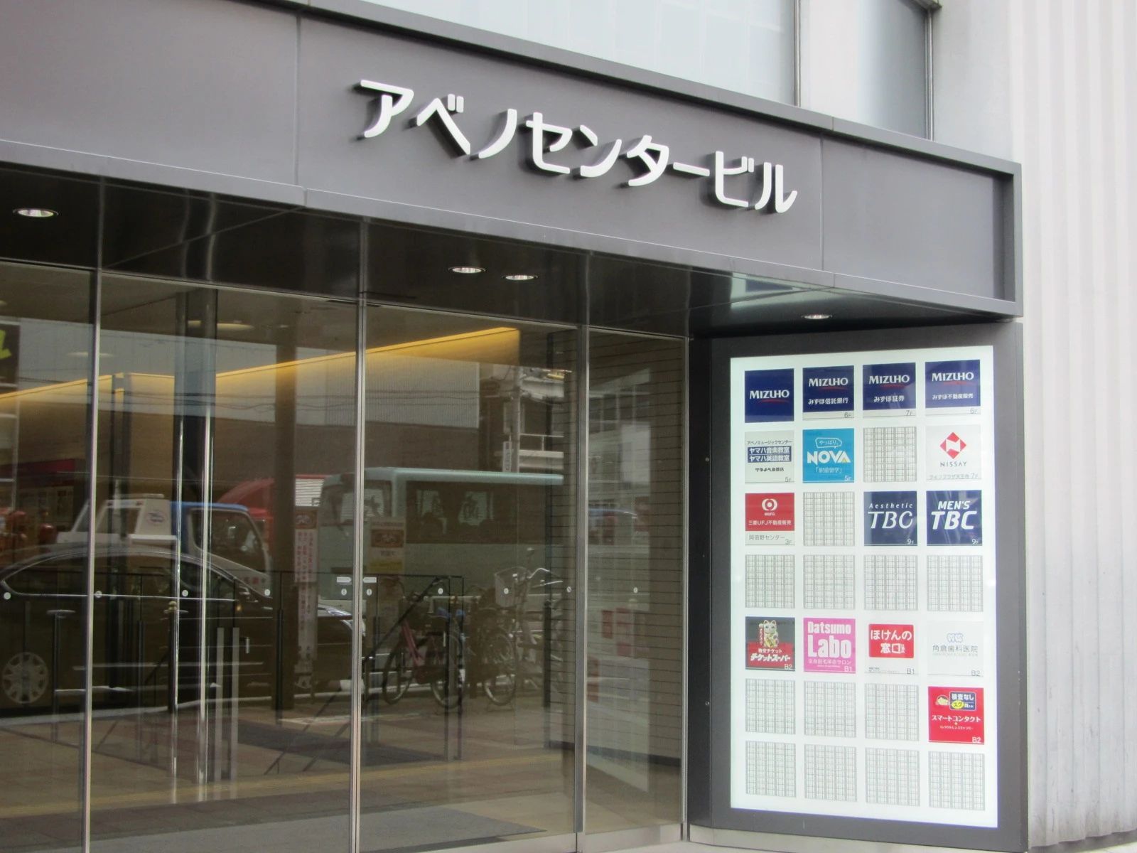 ワタナベ楽器店 電子オルガン アベノミュージックセンターのサムネイル画像 5