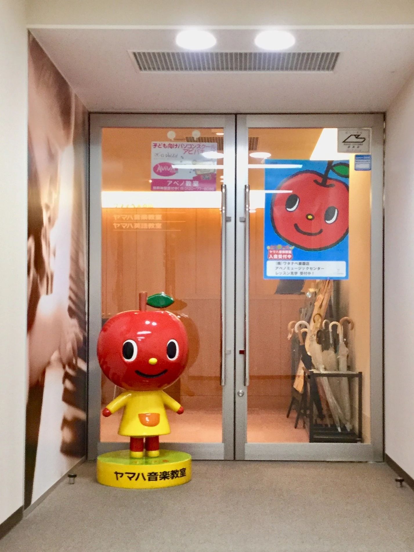 ワタナベ楽器店 電子オルガン アベノミュージックセンターのサムネイル画像 4