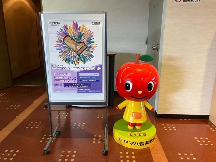 ハセガワ楽器 電子オルガン 日生中央センターのメイン画像