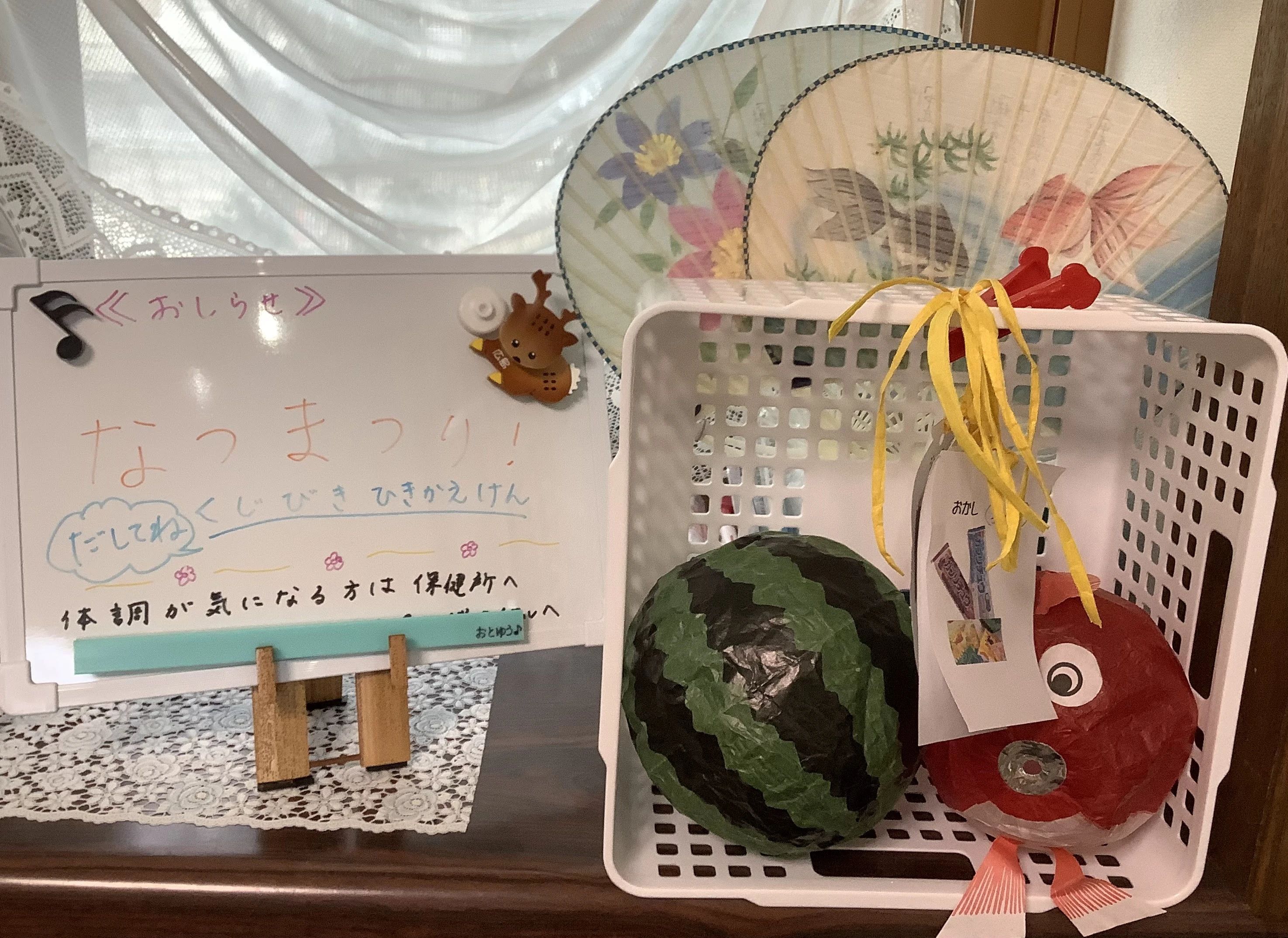 おとゆう音楽教室 電子オルガン 魚住町教室のメイン画像