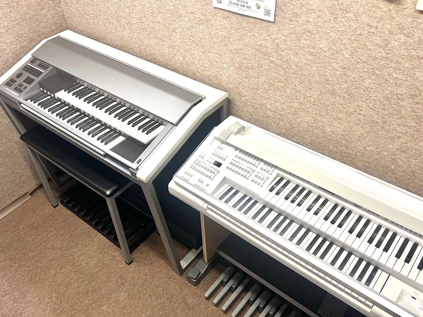 ヤマハ音楽教室 電子オルガン 赤穂センターのサムネイル画像 3