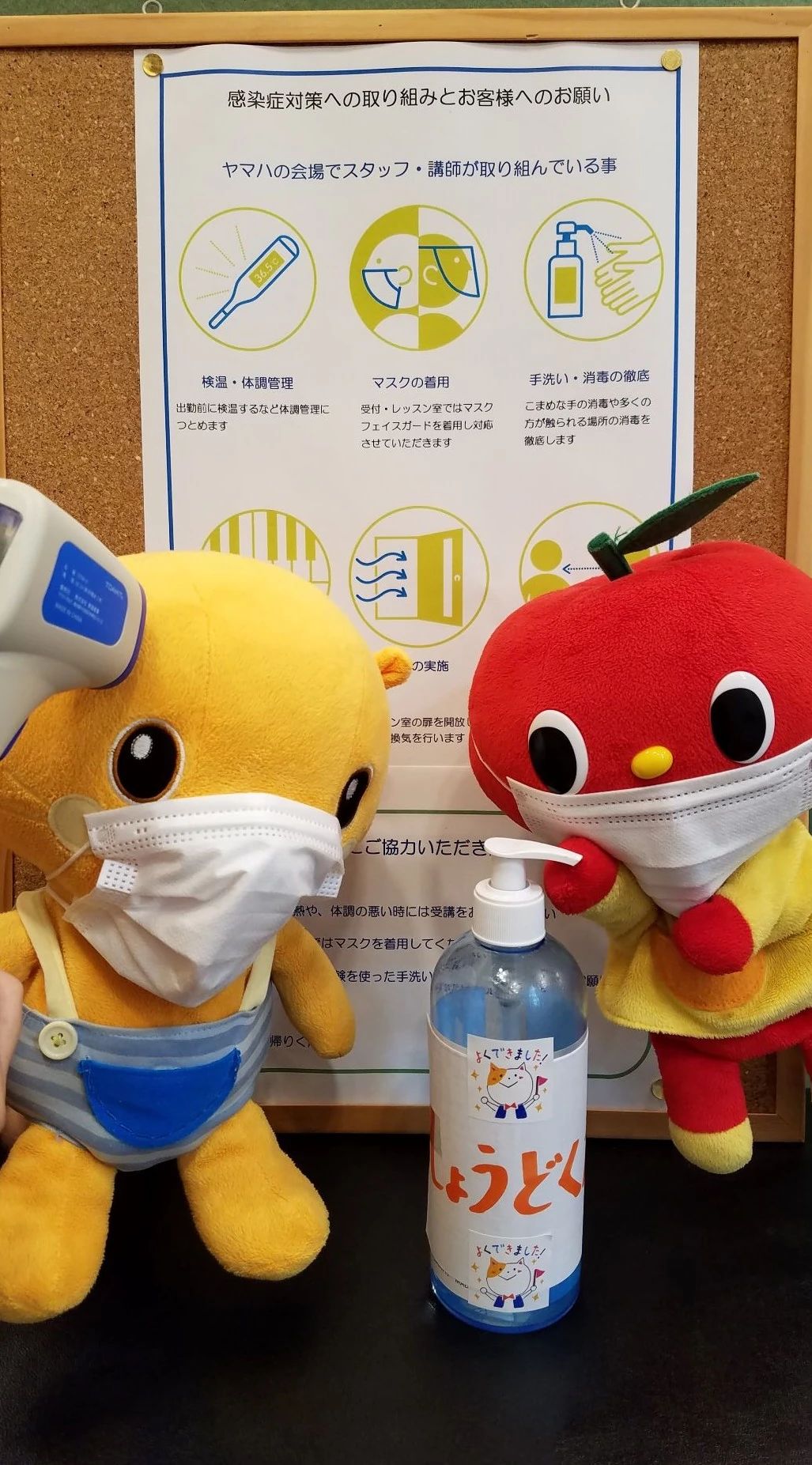 ハセガワ楽器 電子オルガン 清和台センターのサムネイル画像 3